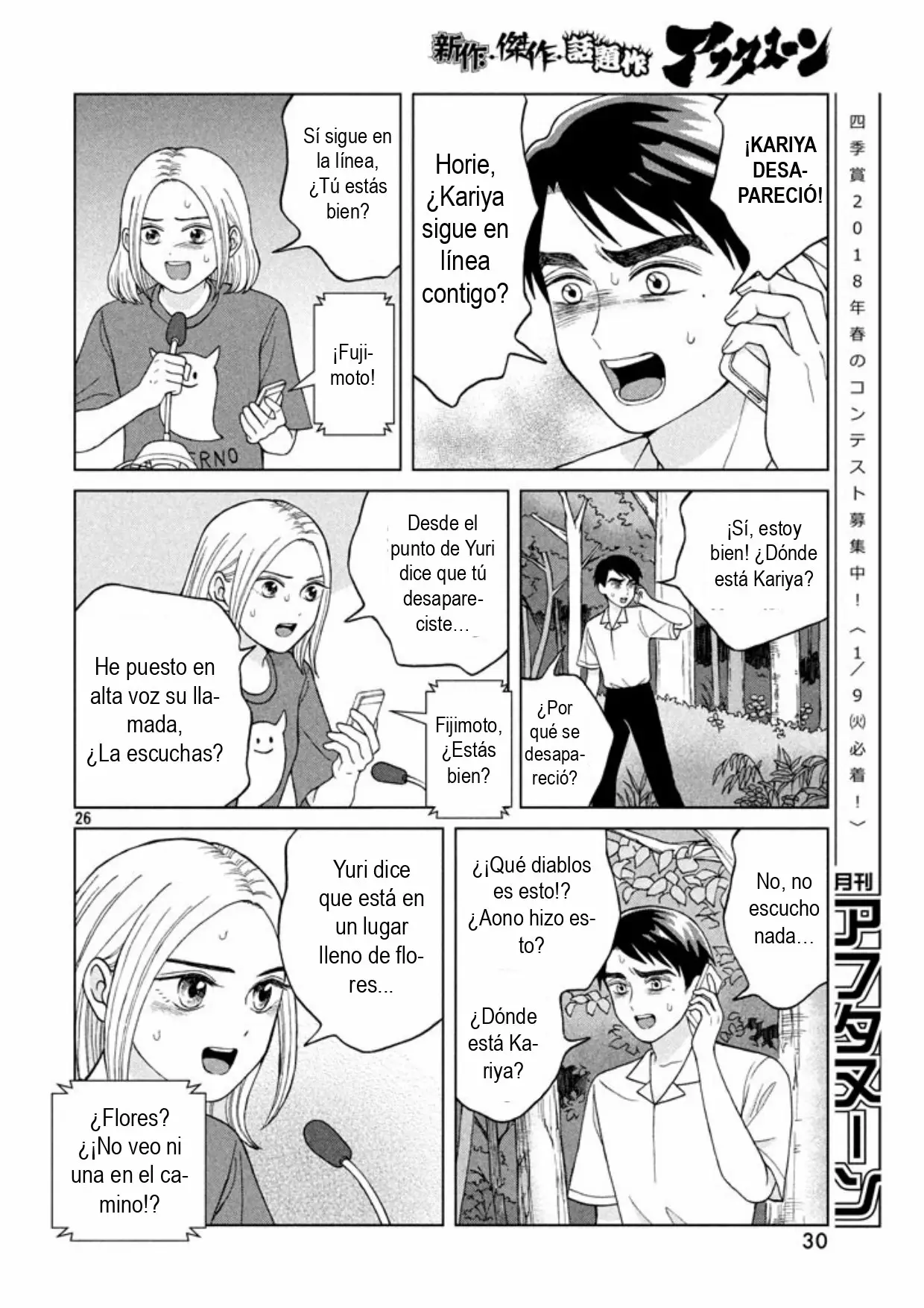 Página 28 del Manga