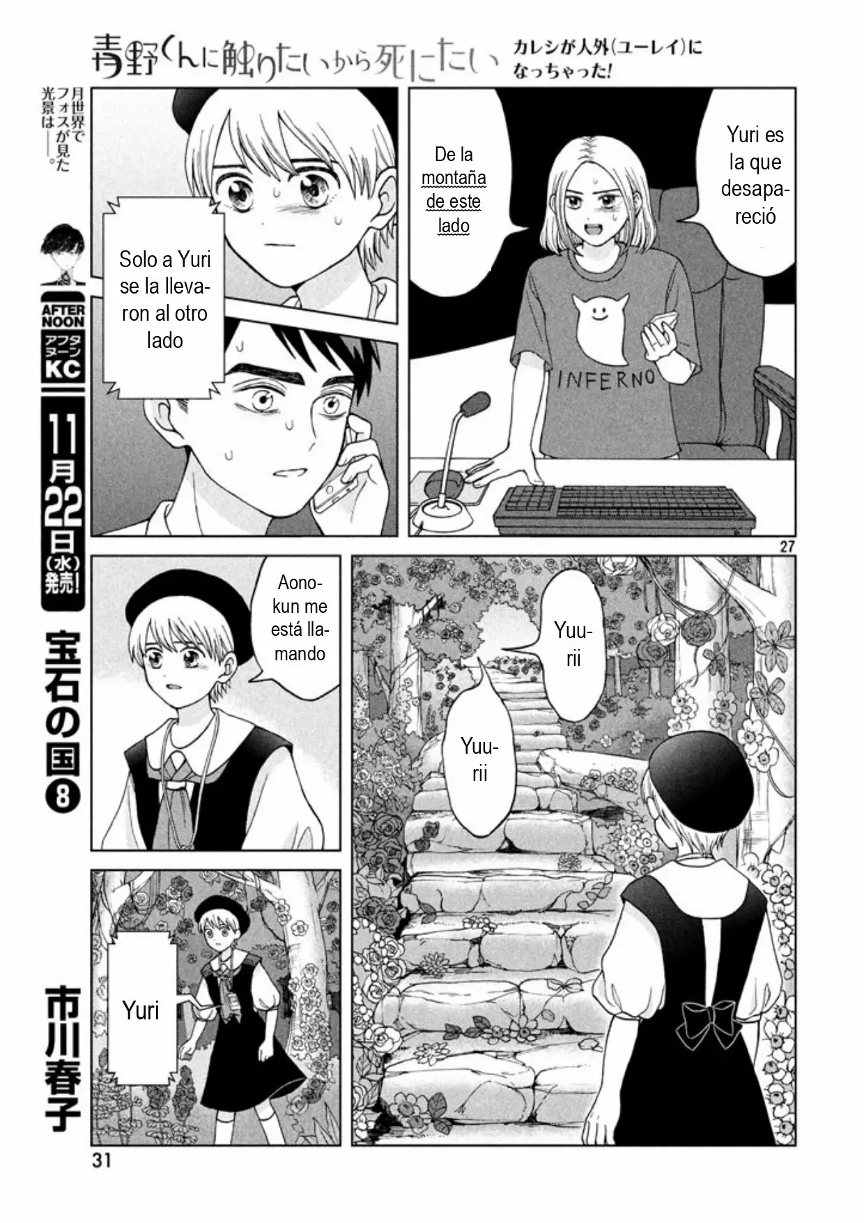 Página 29 del Manga