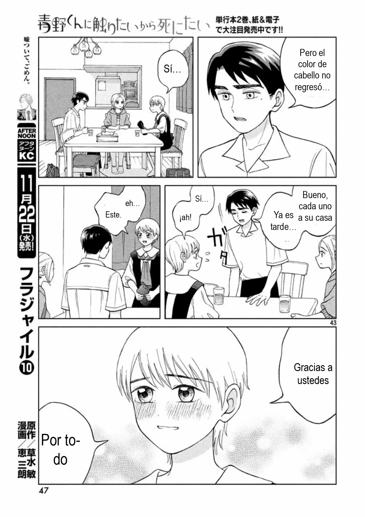 Página 45 del Manga