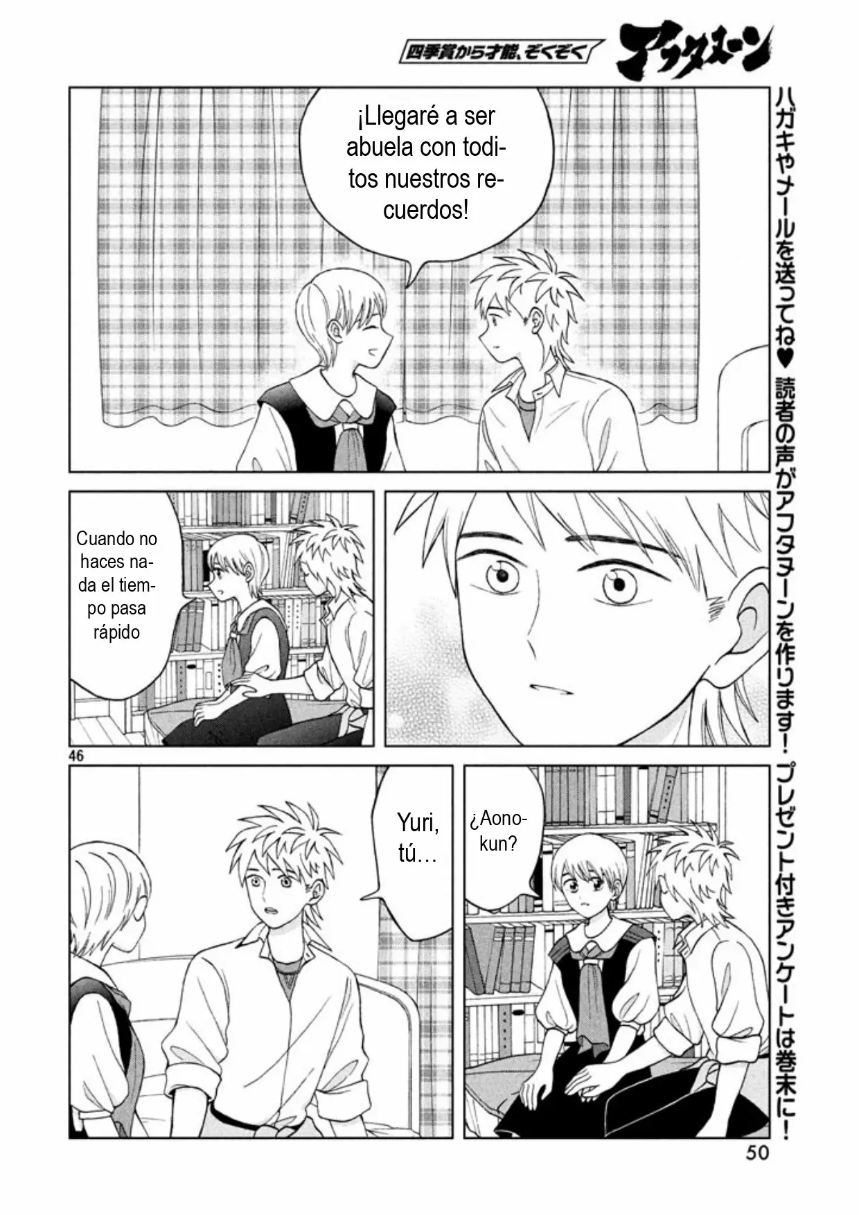 Página 48 del Manga