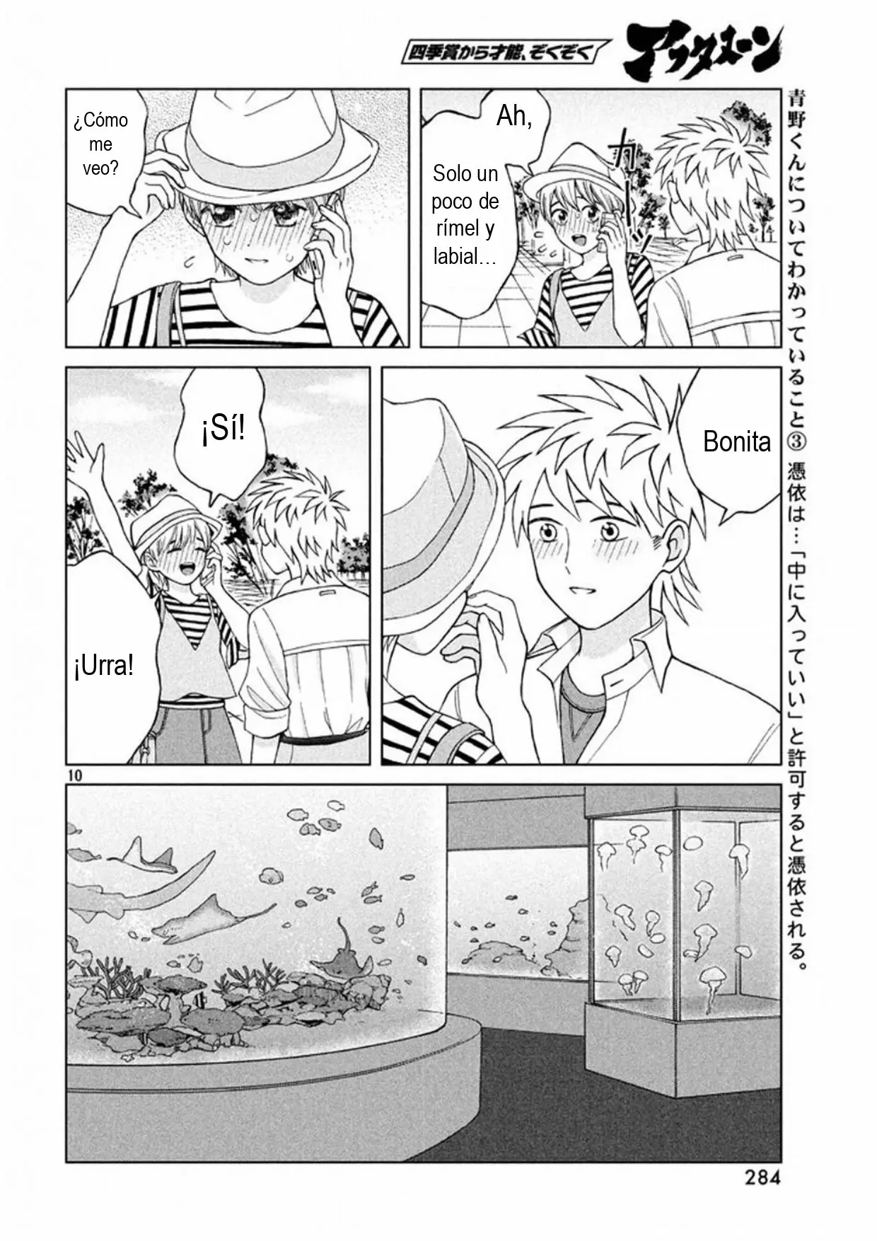 Página 10 del Manga