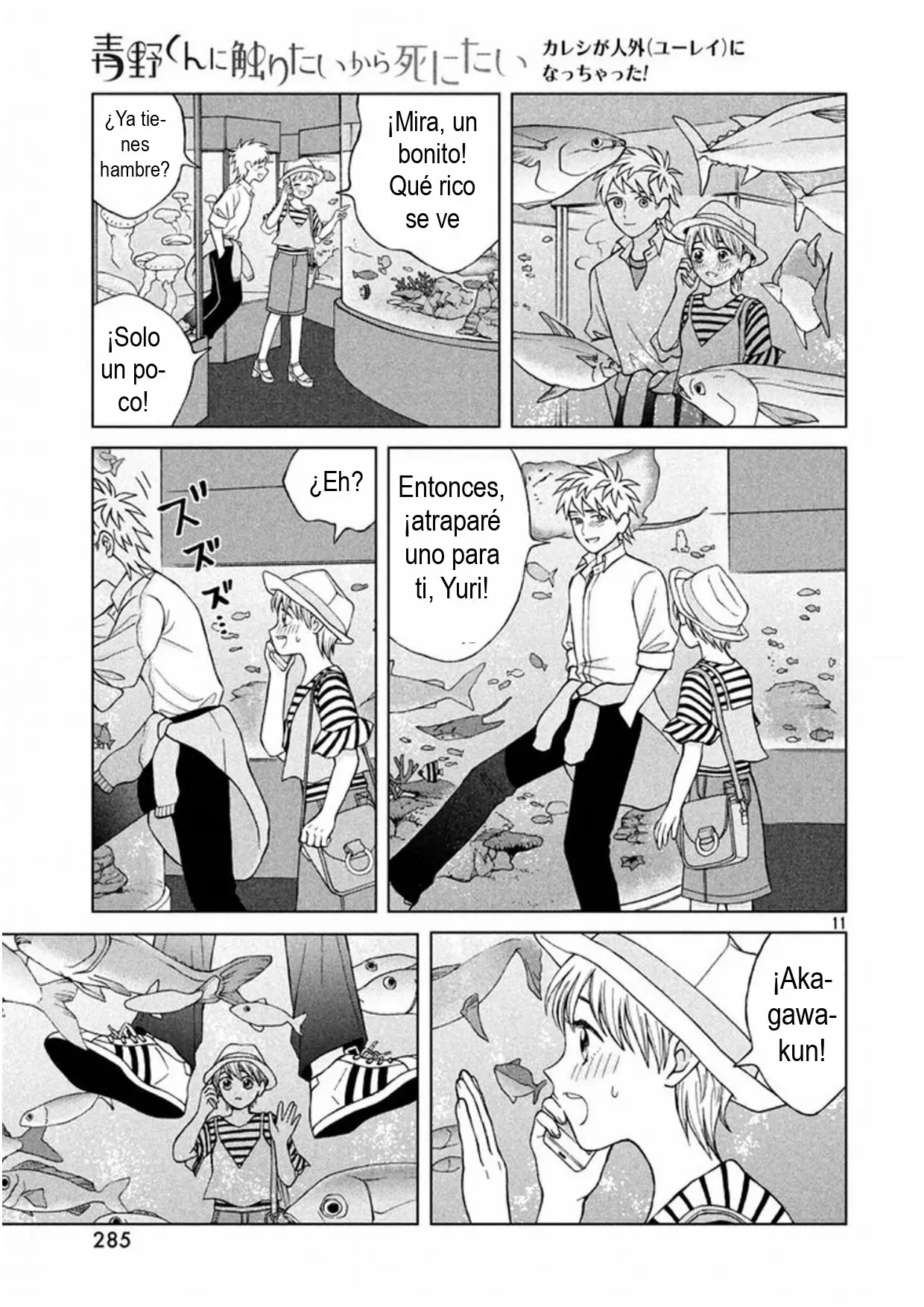 Página 11 del Manga