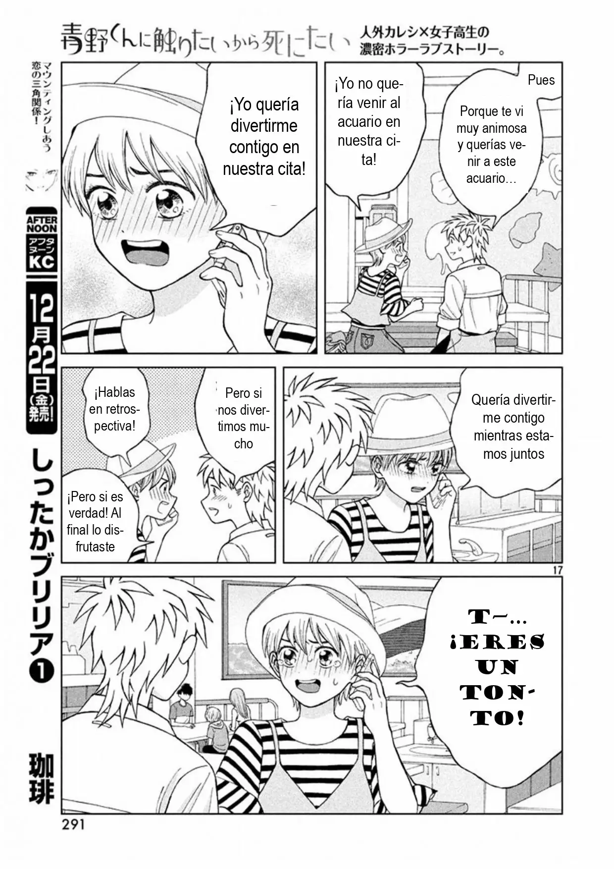 Página 17 del Manga