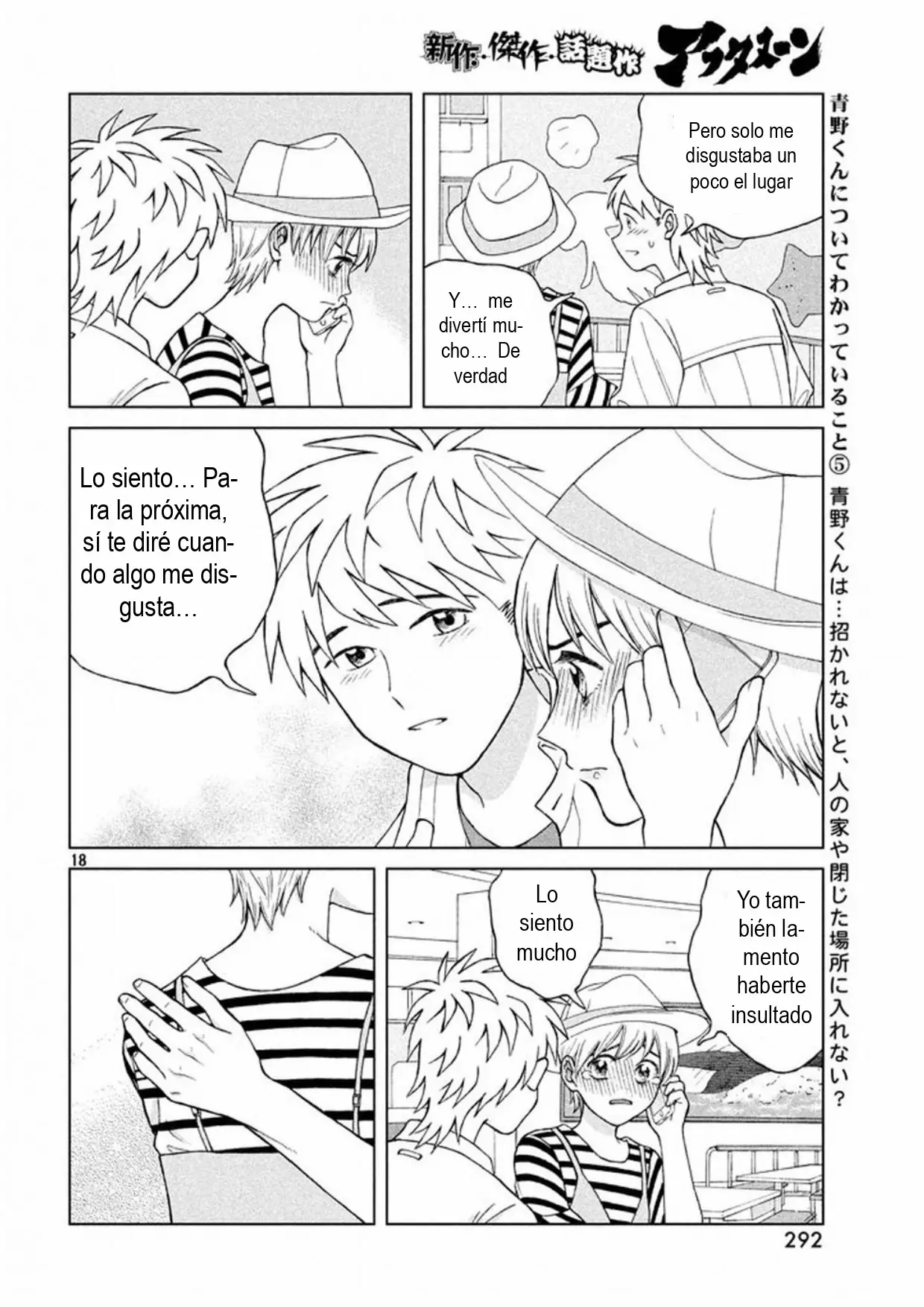 Página 18 del Manga