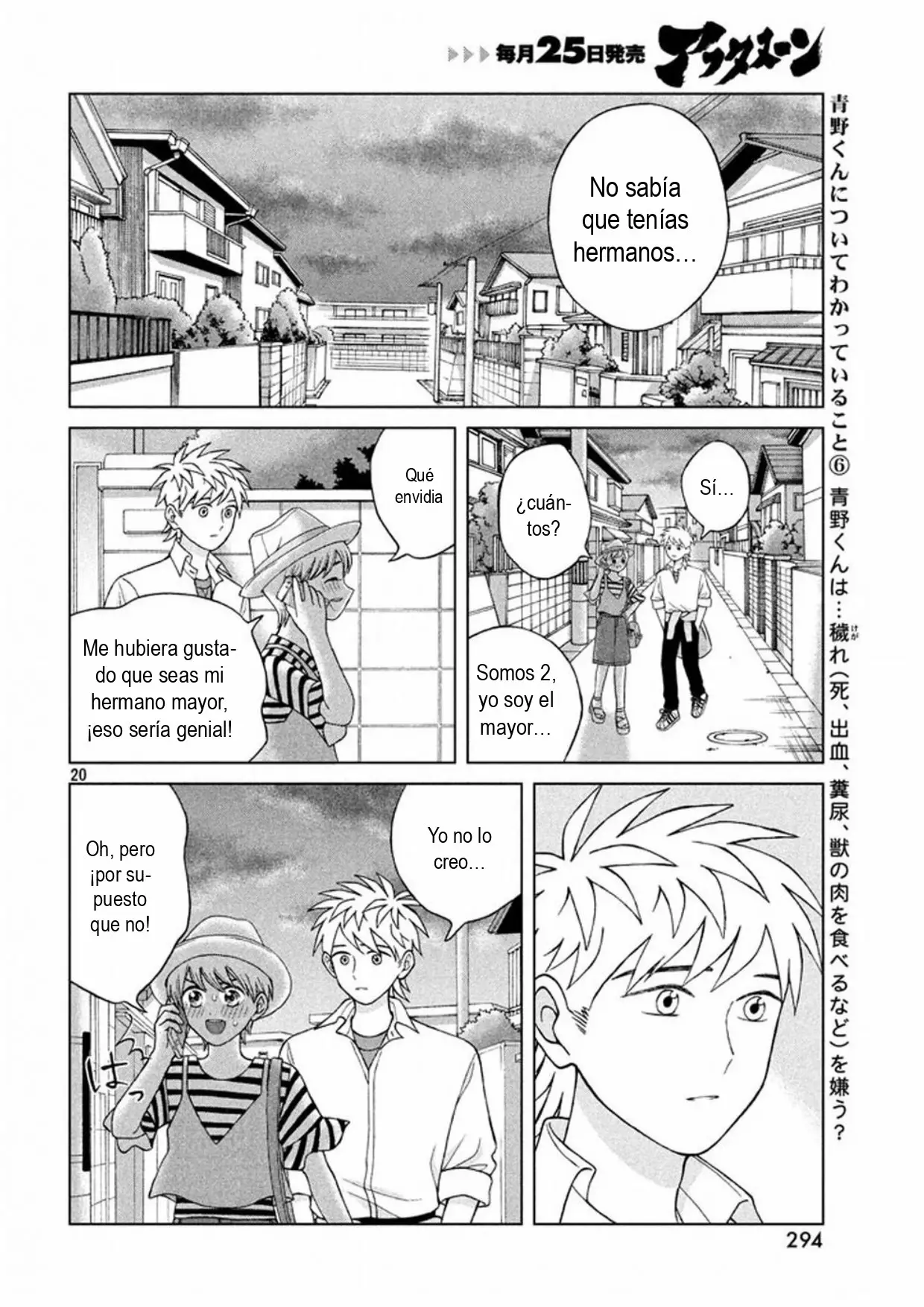 Página 20 del Manga