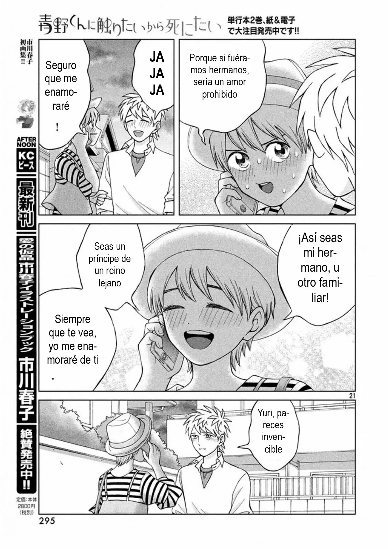 Página 21 del Manga