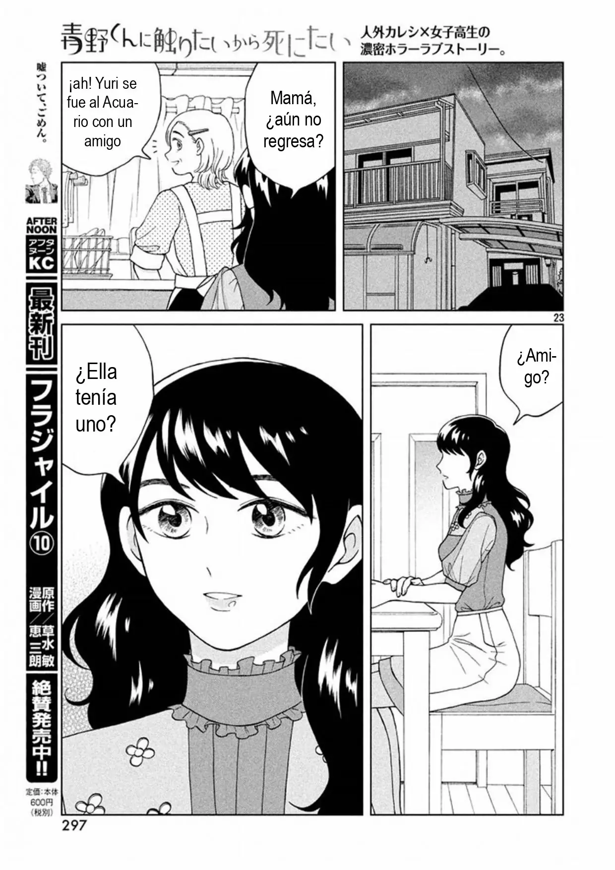 Página 23 del Manga