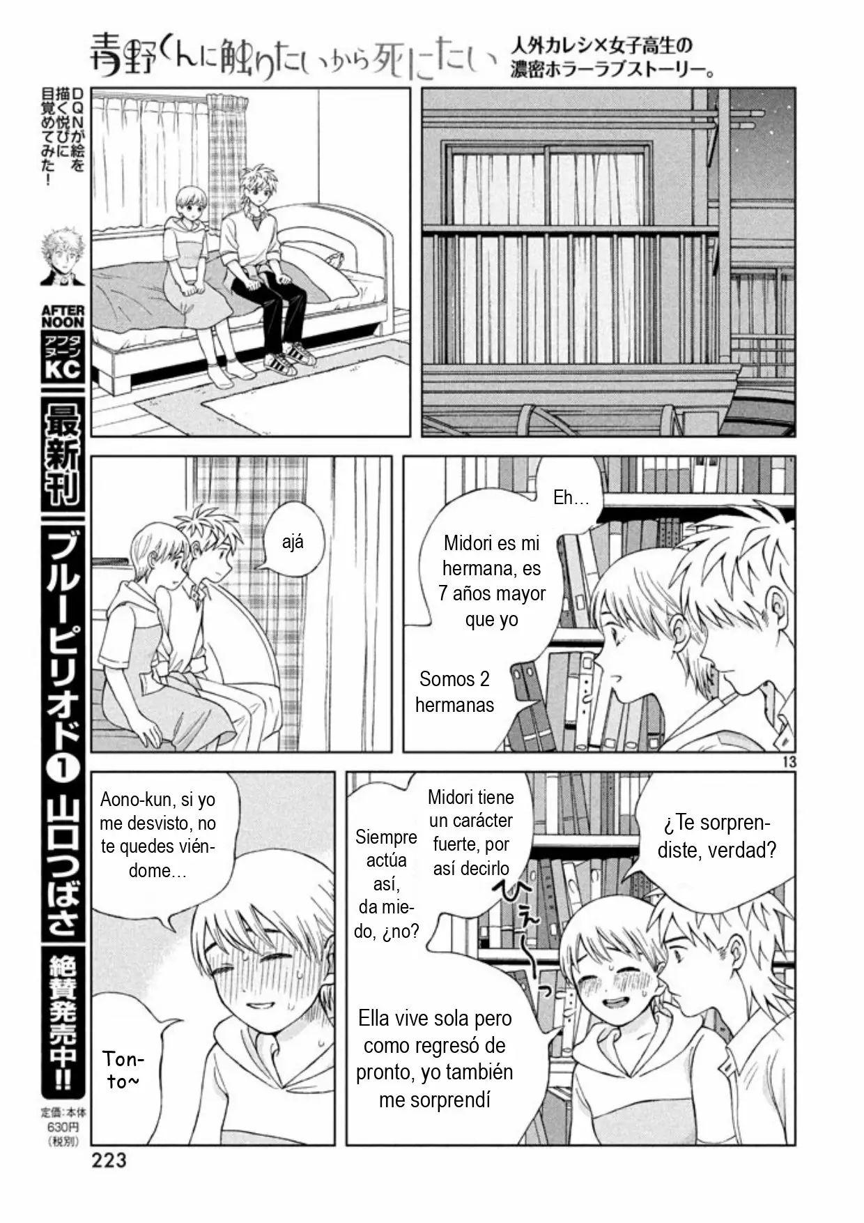 Página 13 del Manga