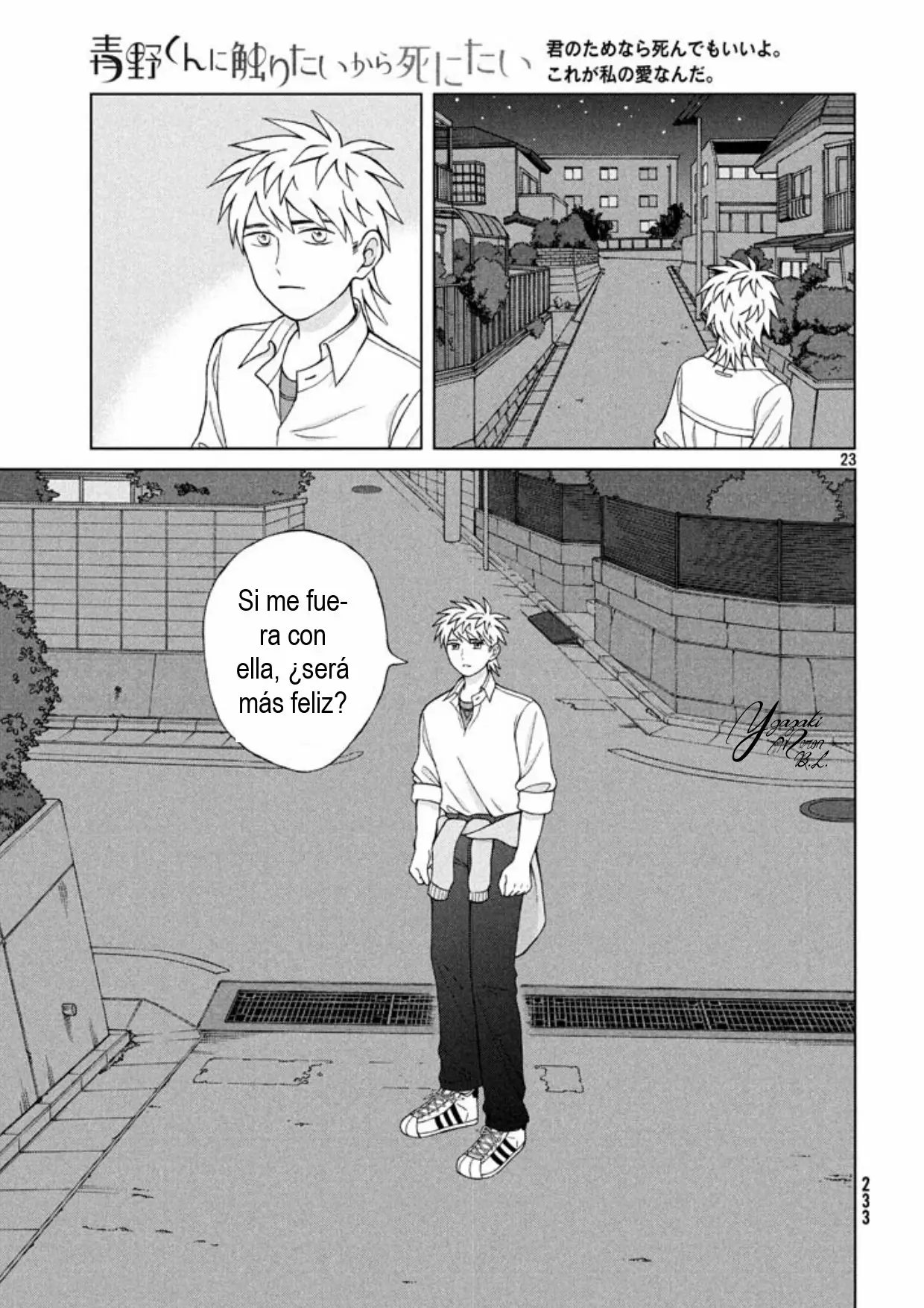 Página 23 del Manga