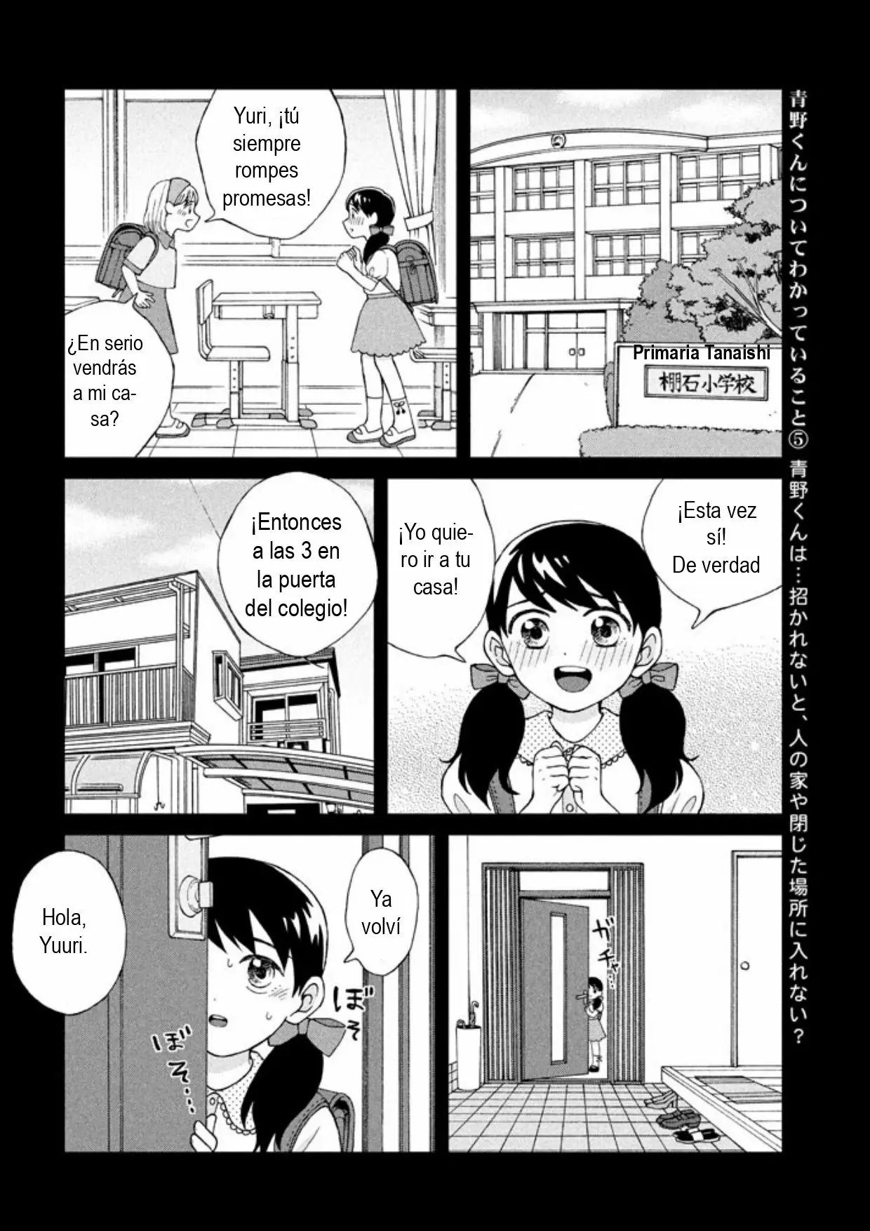 Página 24 del Manga