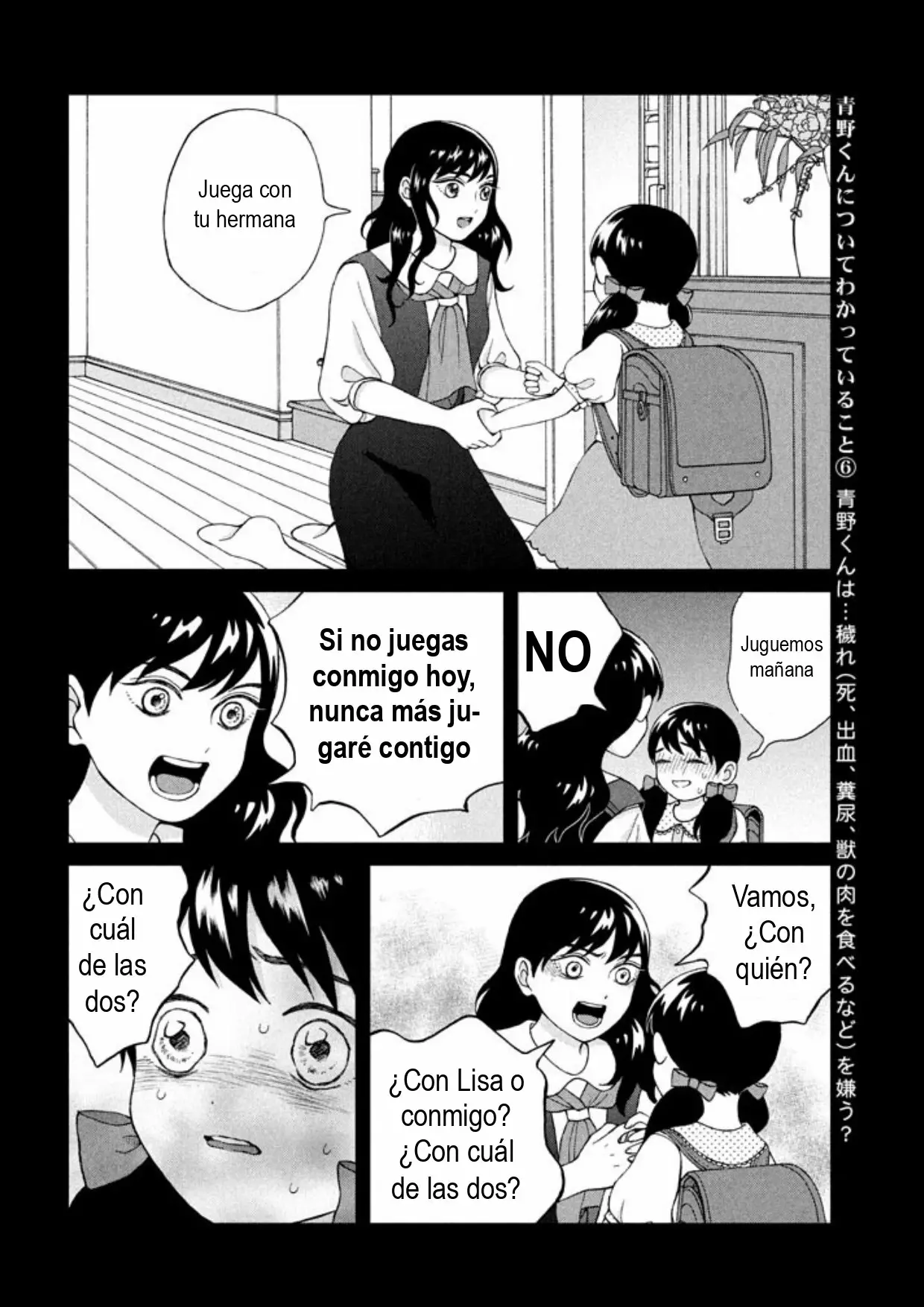 Página 26 del Manga