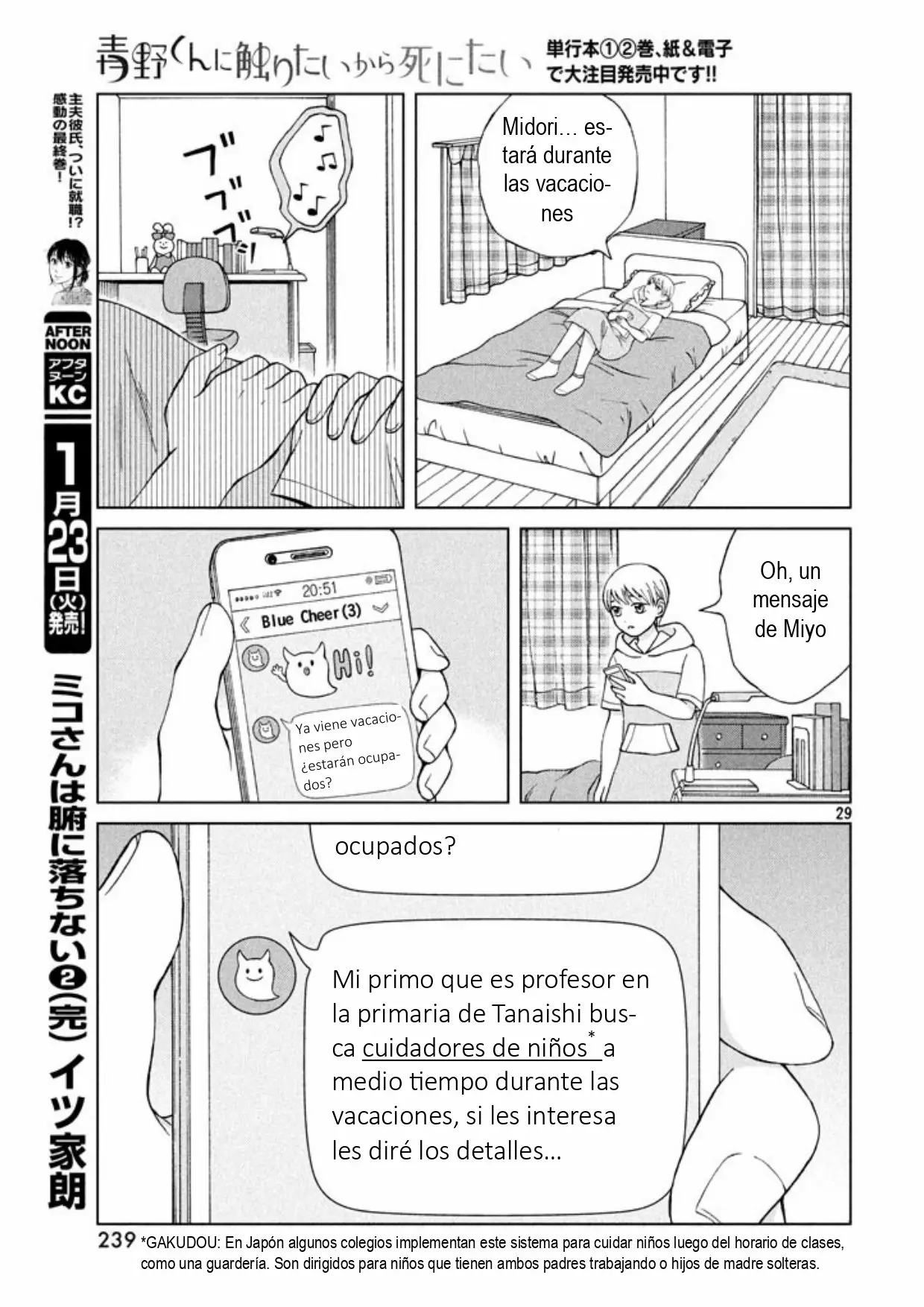 Página 29 del Manga