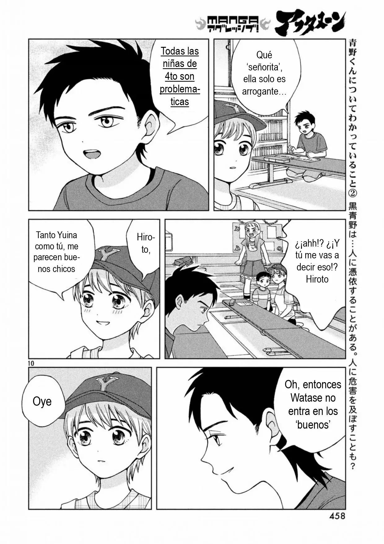 Página 10 del Manga