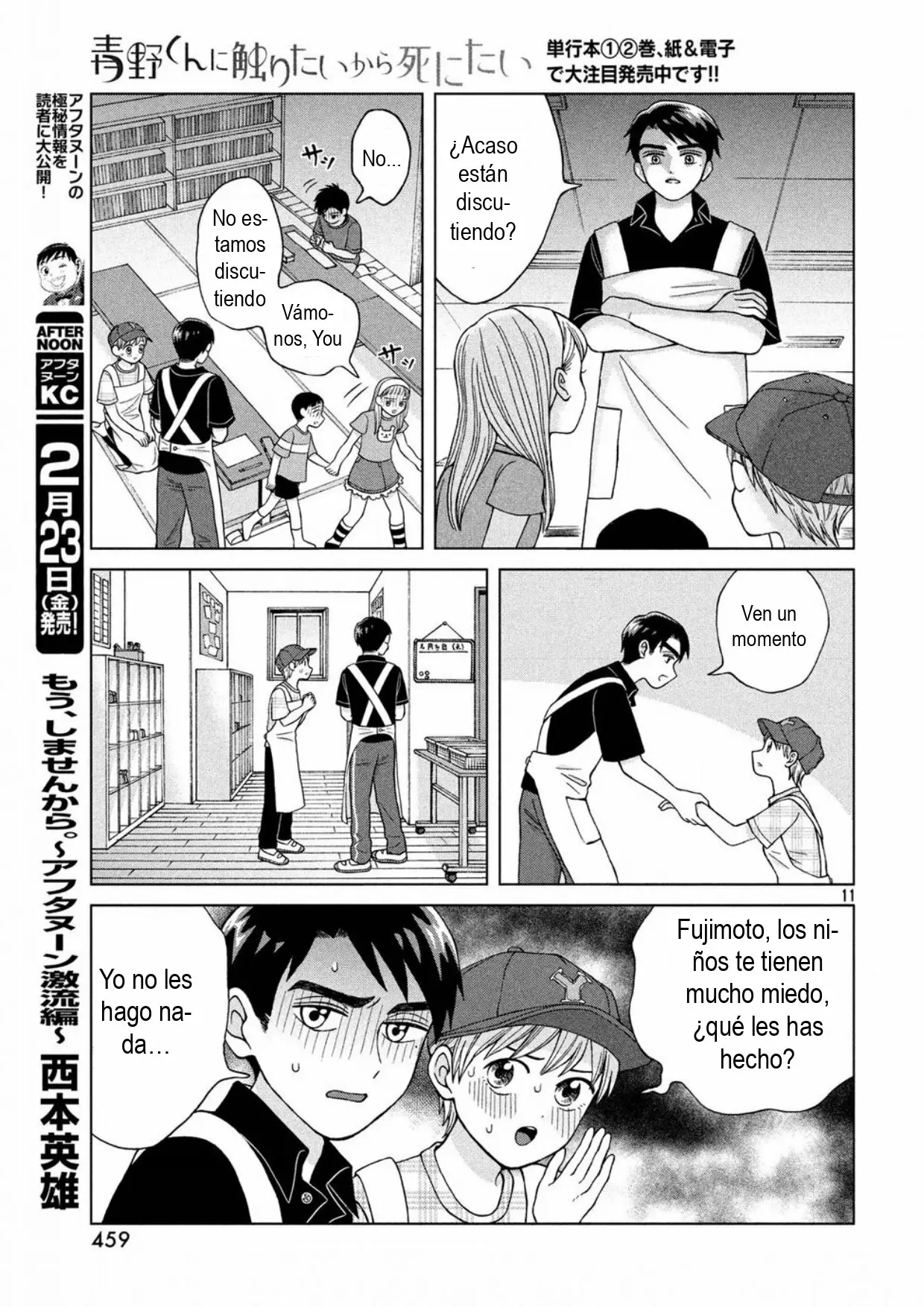 Página 11 del Manga