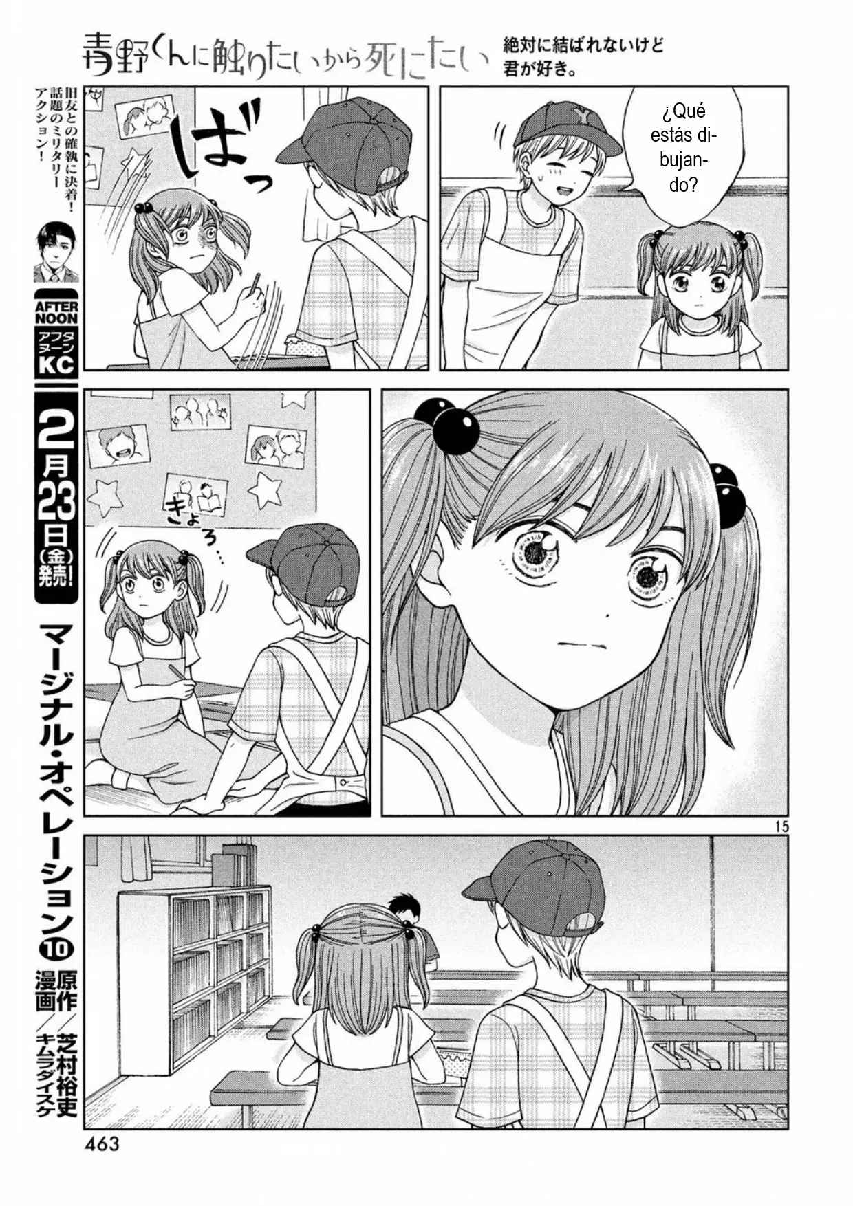 Página 15 del Manga