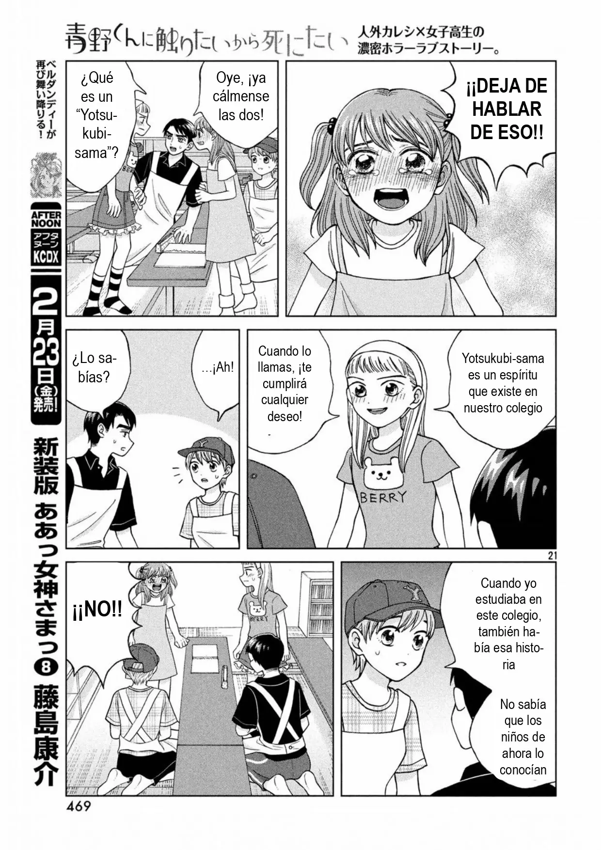 Página 21 del Manga