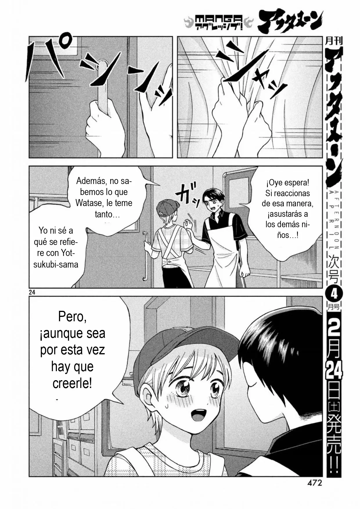 Página 24 del Manga