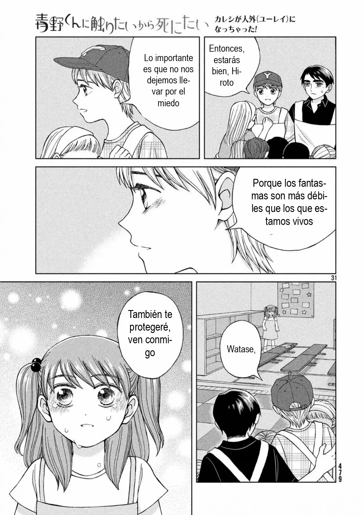 Página 31 del Manga