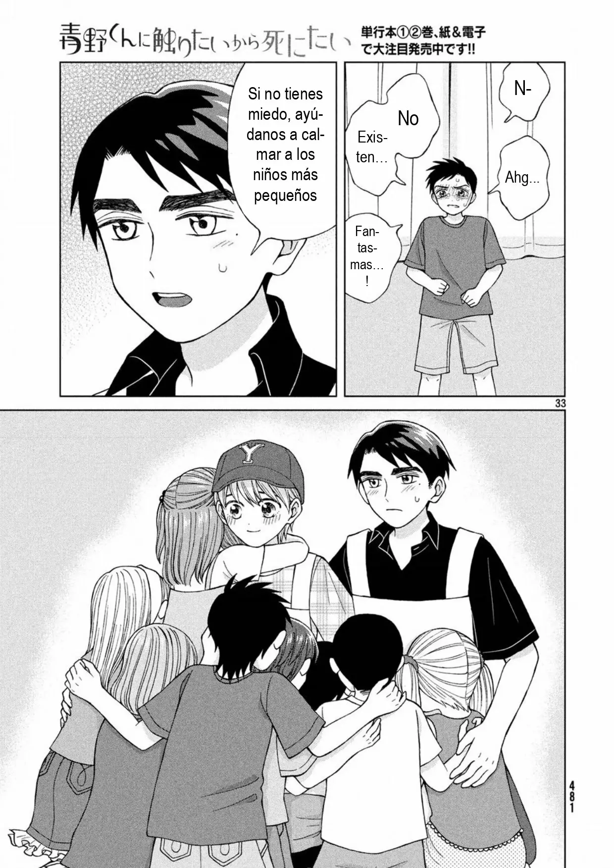 Página 33 del Manga