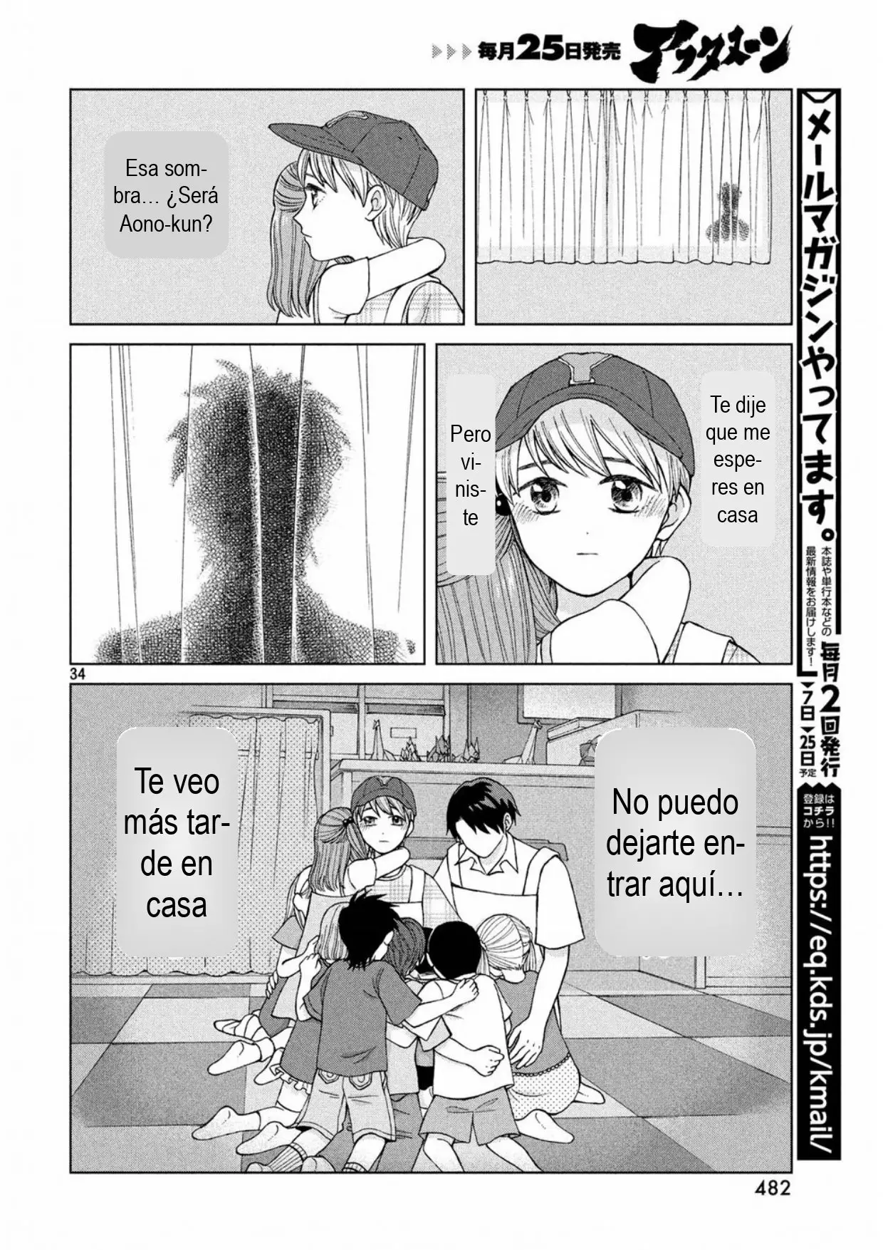 Página 34 del Manga