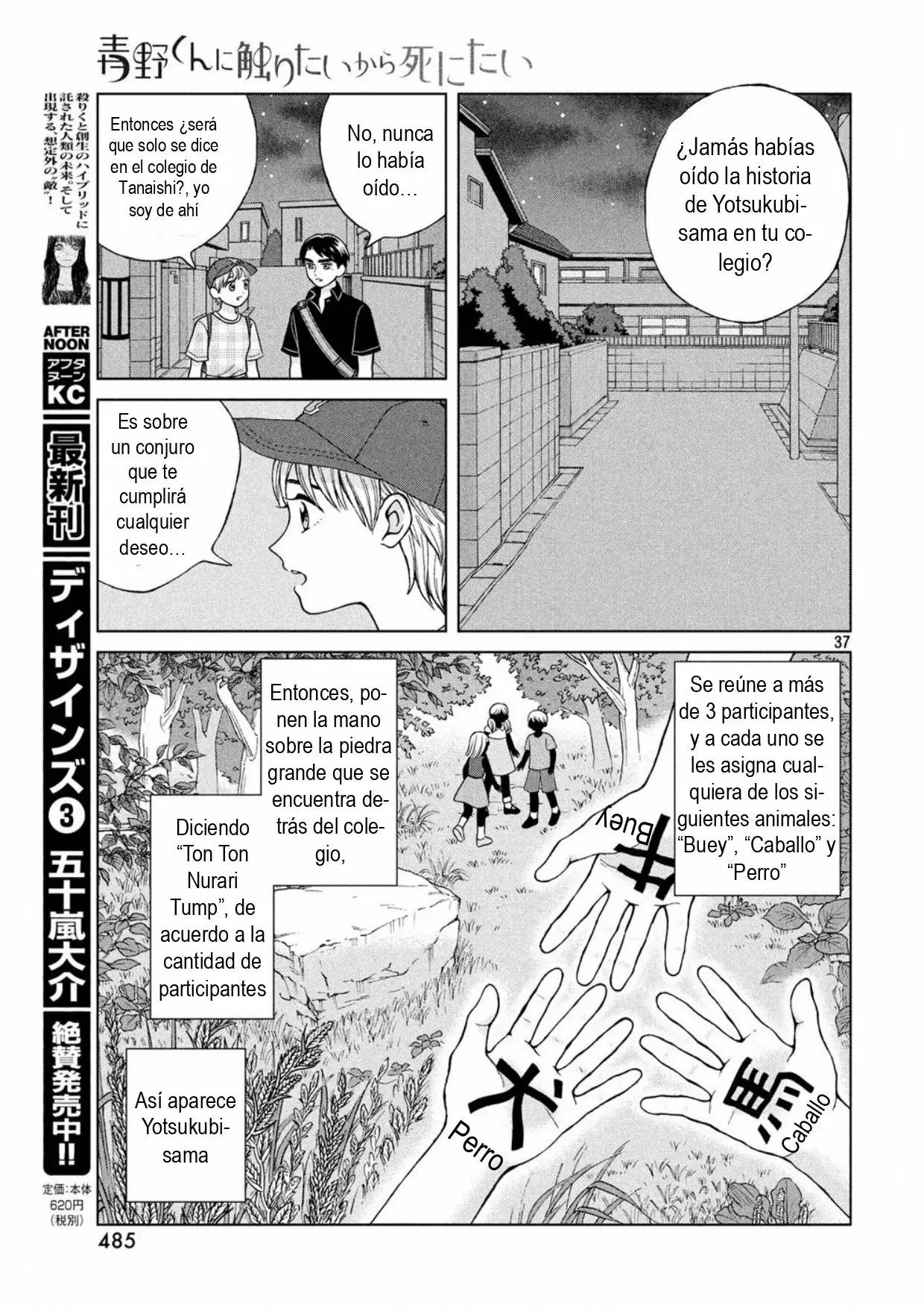 Página 37 del Manga