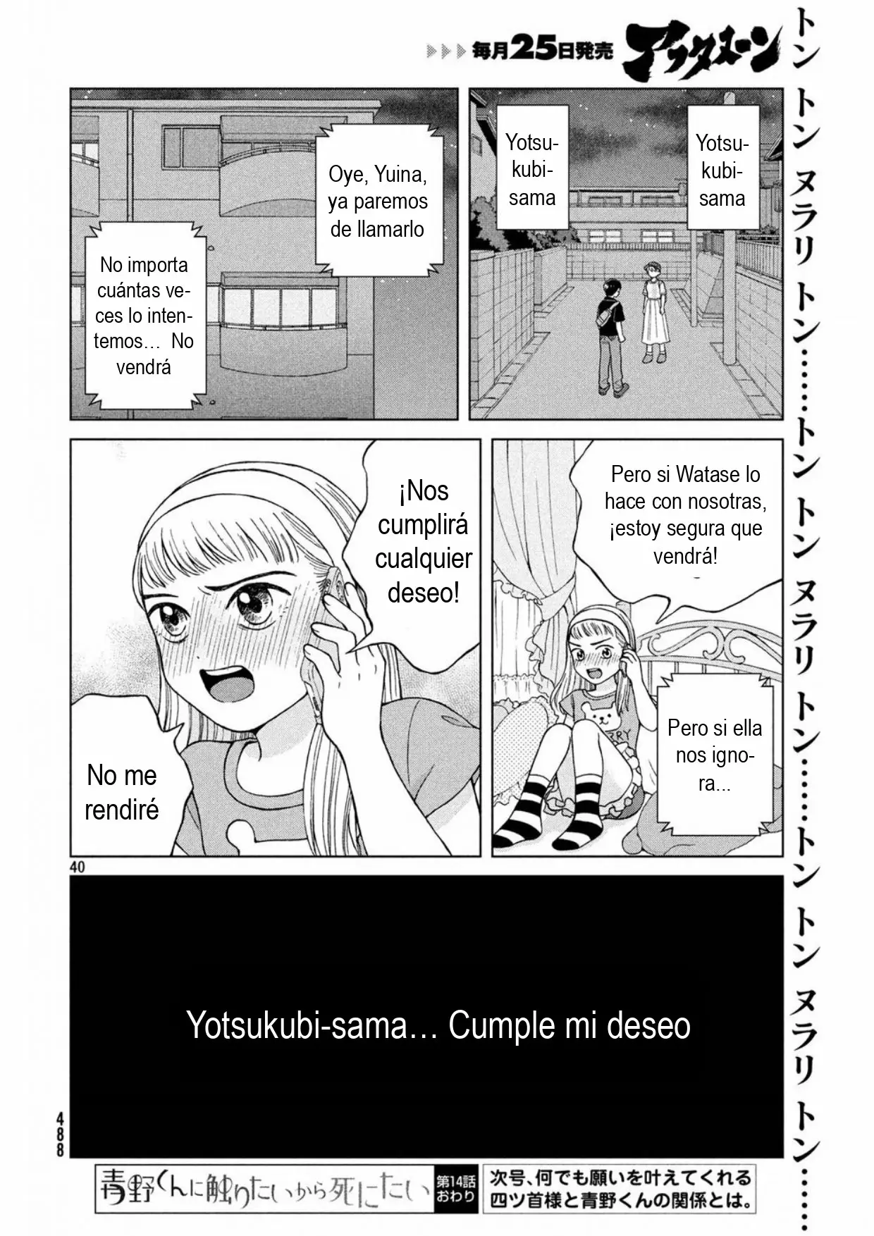 Página 40 del Manga