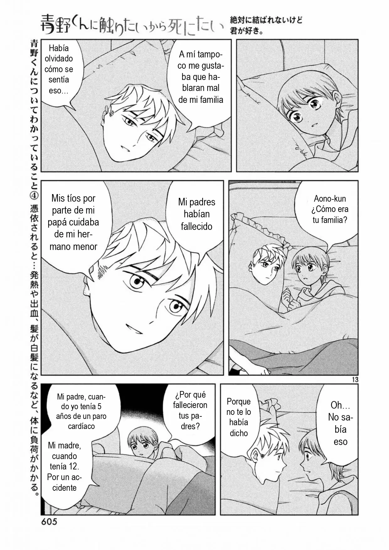 Página 13 del Manga