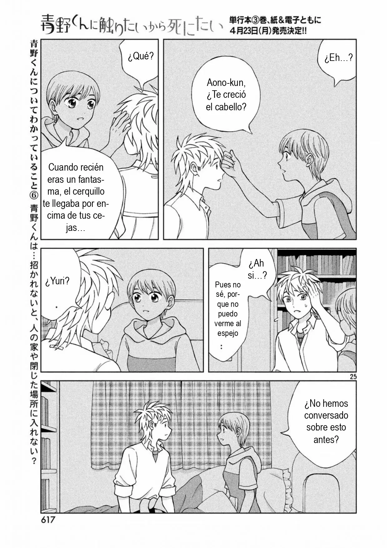 Página 25 del Manga