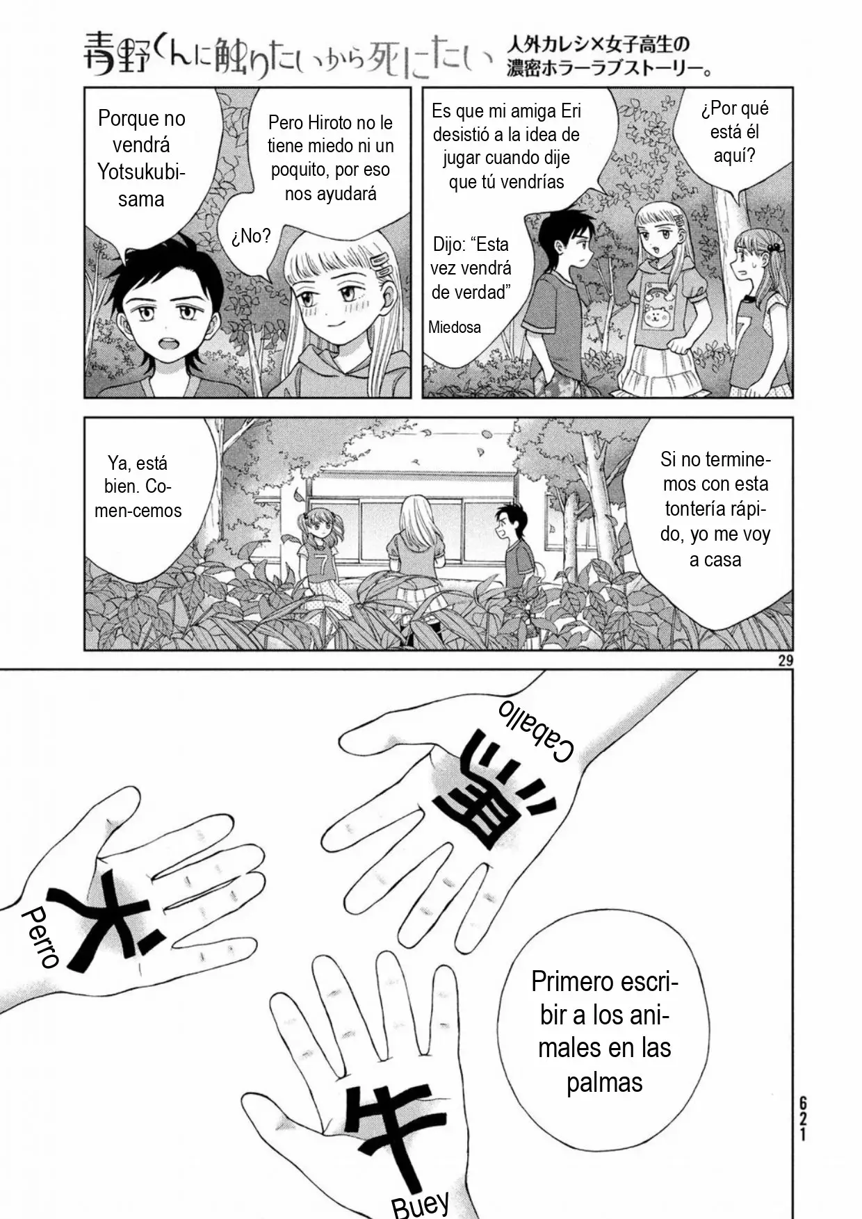 Página 29 del Manga