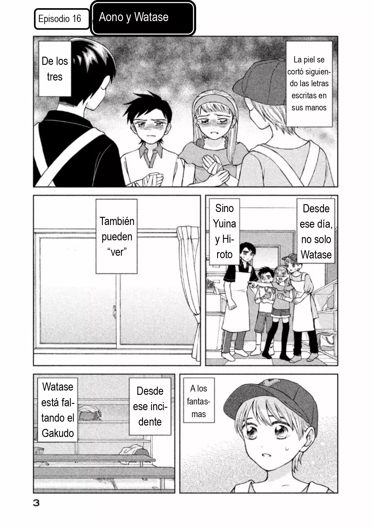 Página 3 del Manga