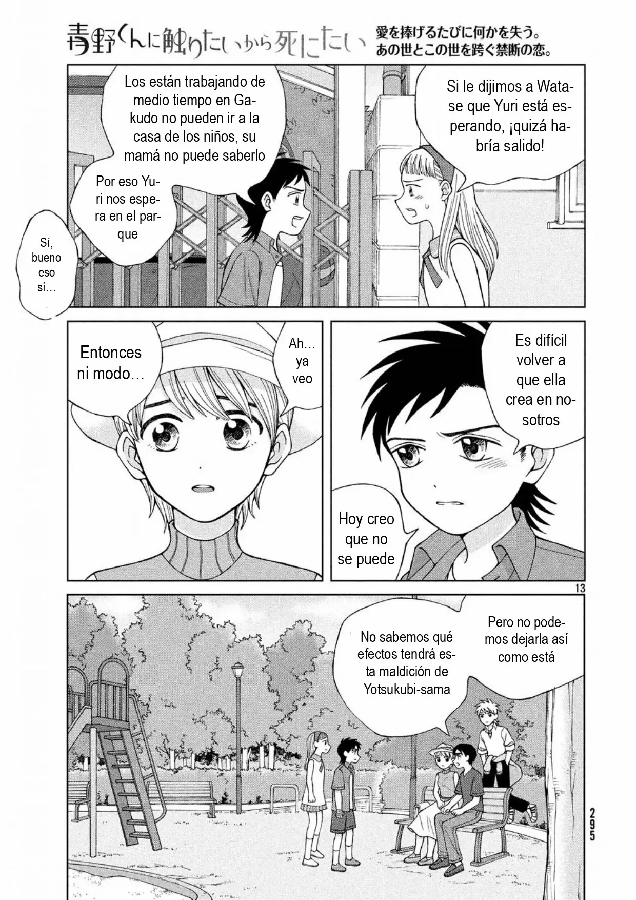 Página 15 del Manga