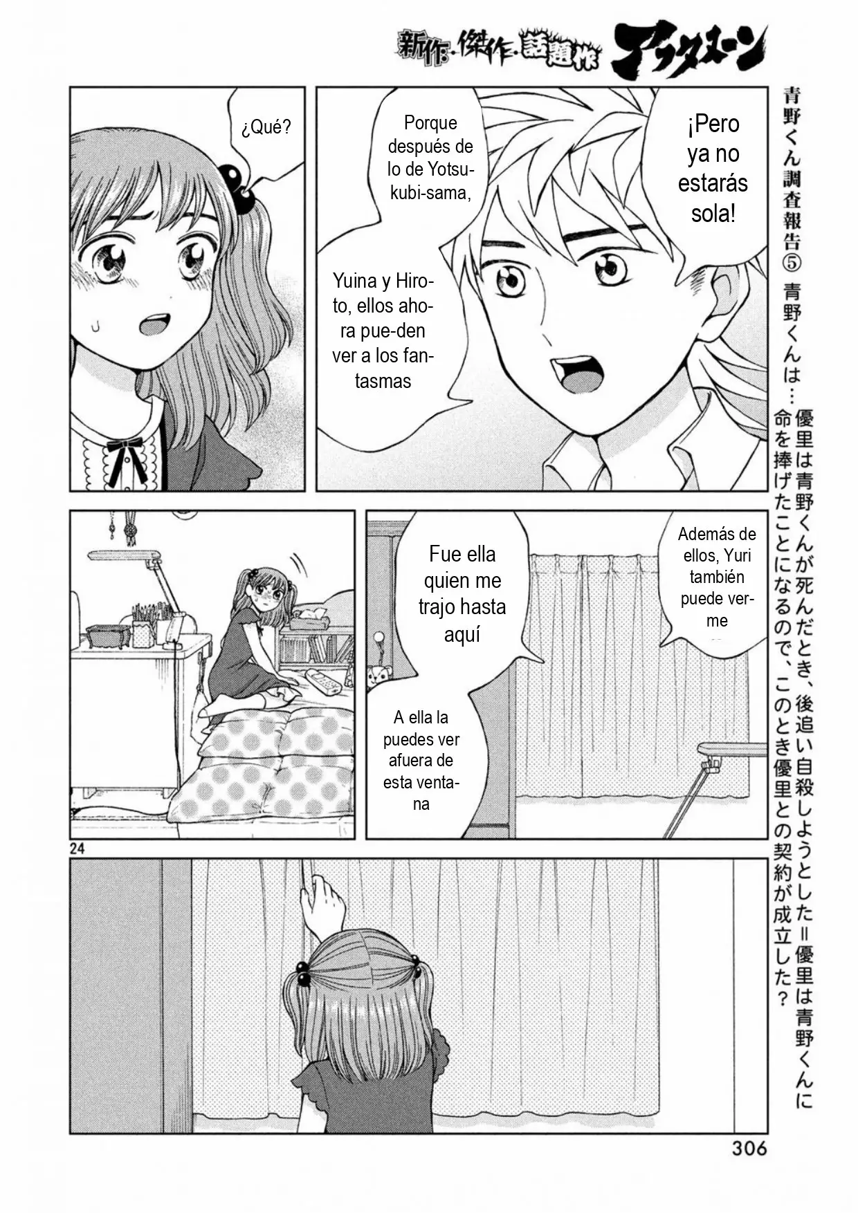 Página 26 del Manga