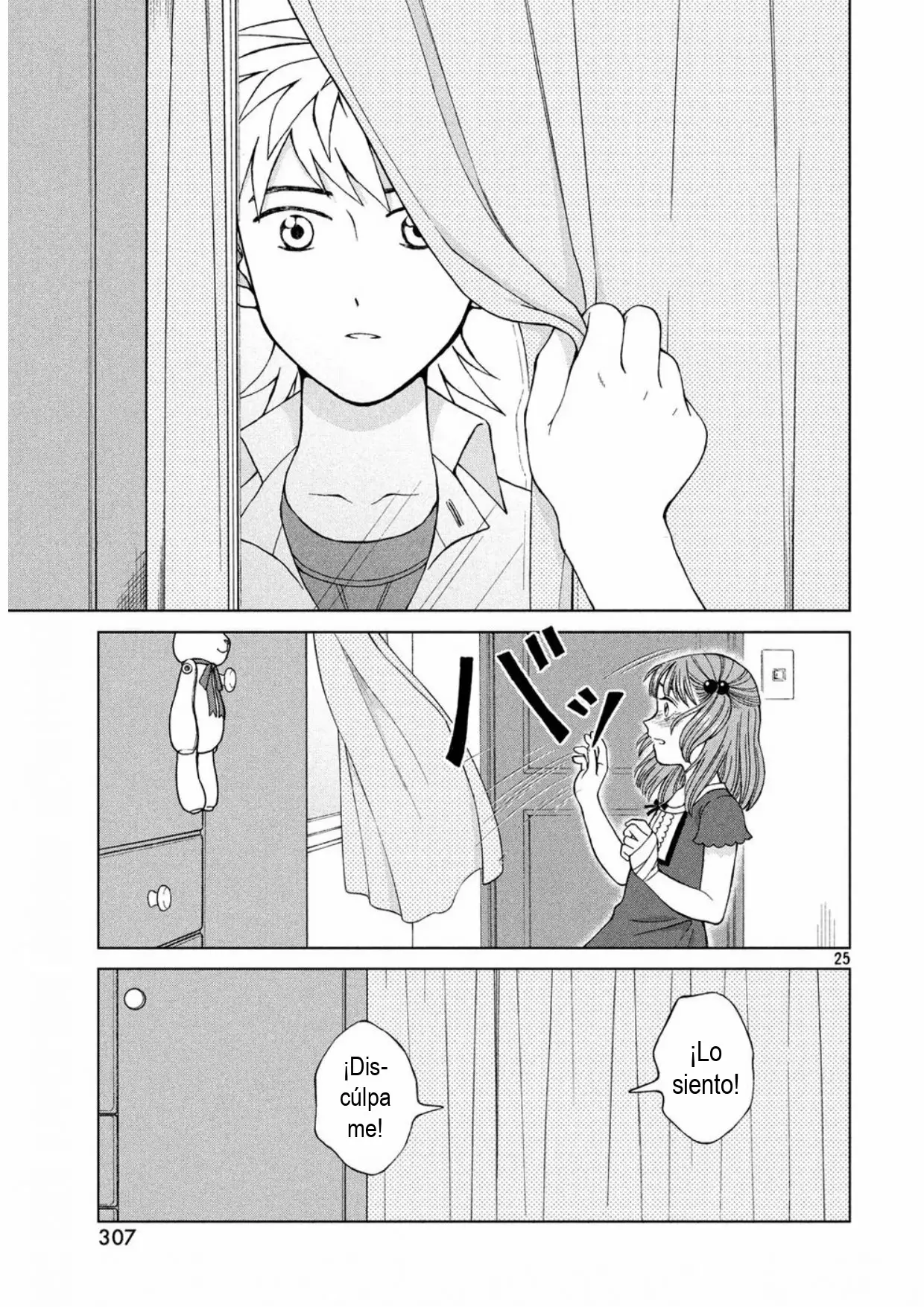 Página 27 del Manga