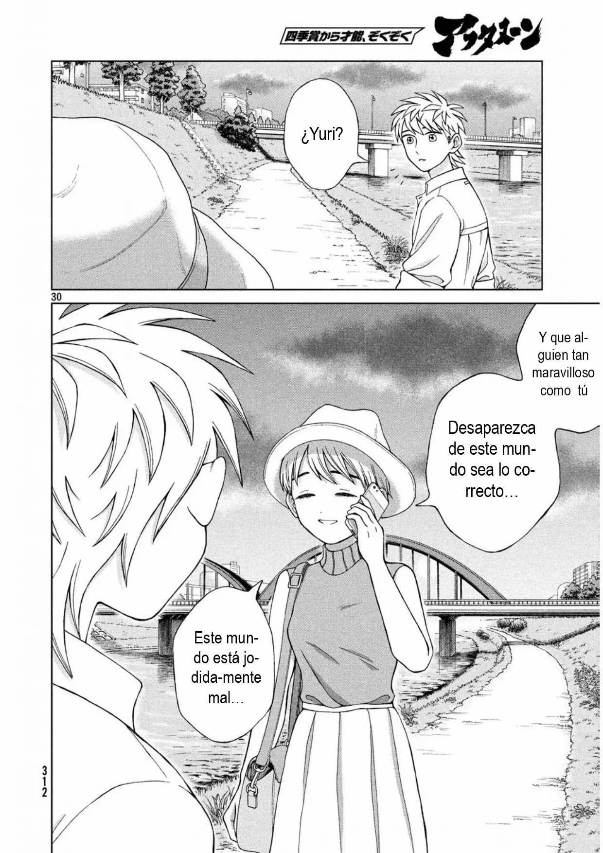 Página 32 del Manga