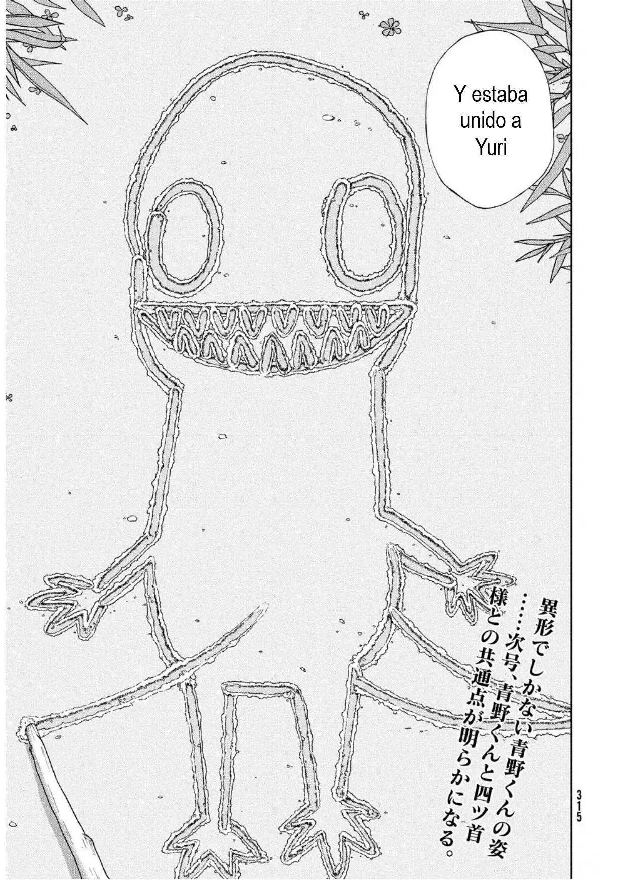 Página 35 del Manga