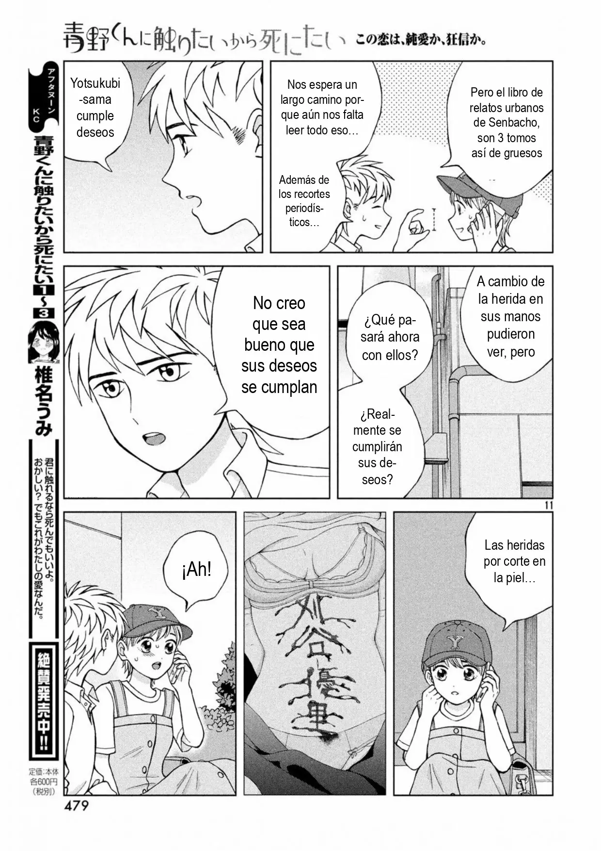 Página 11 del Manga