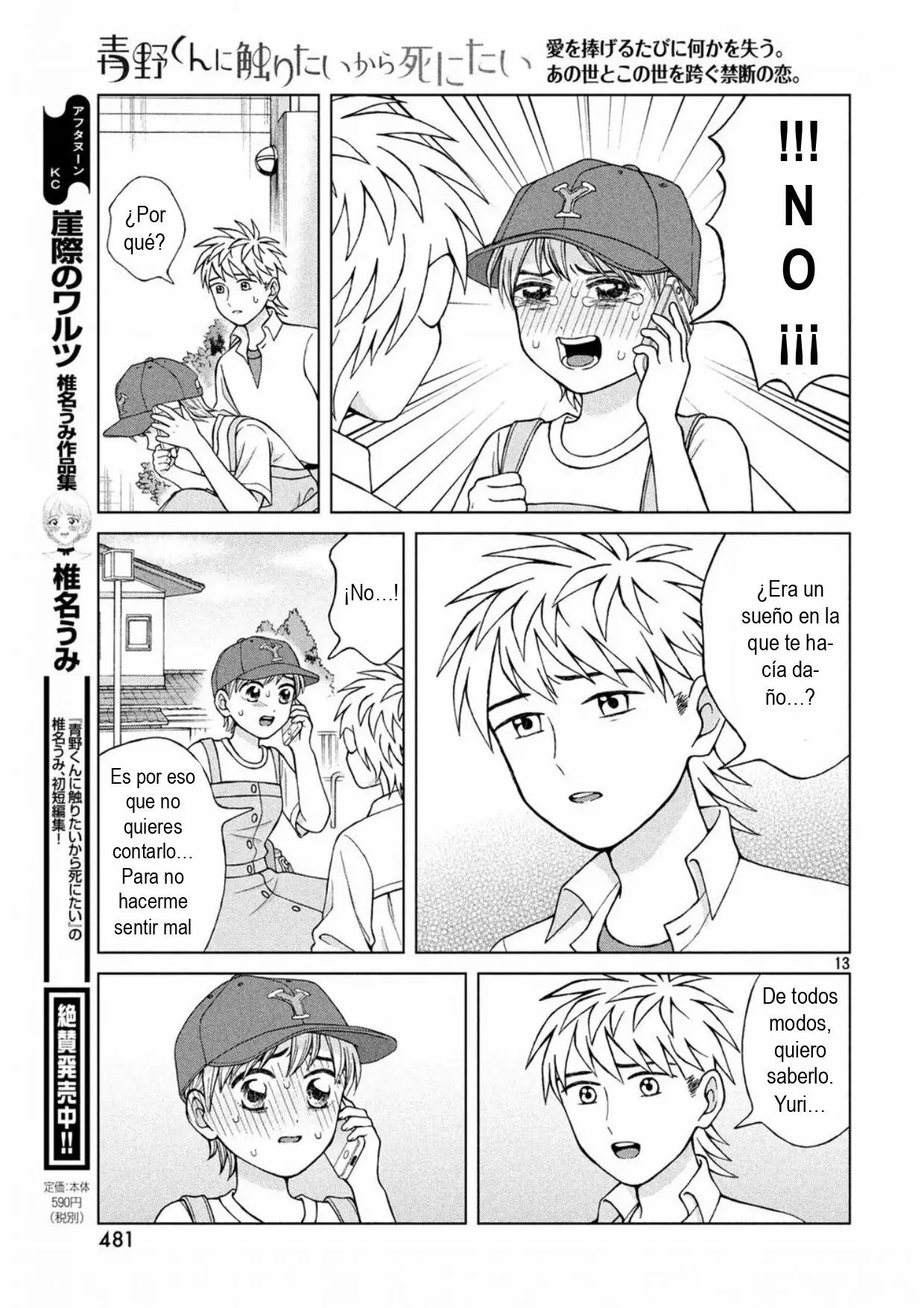 Página 13 del Manga