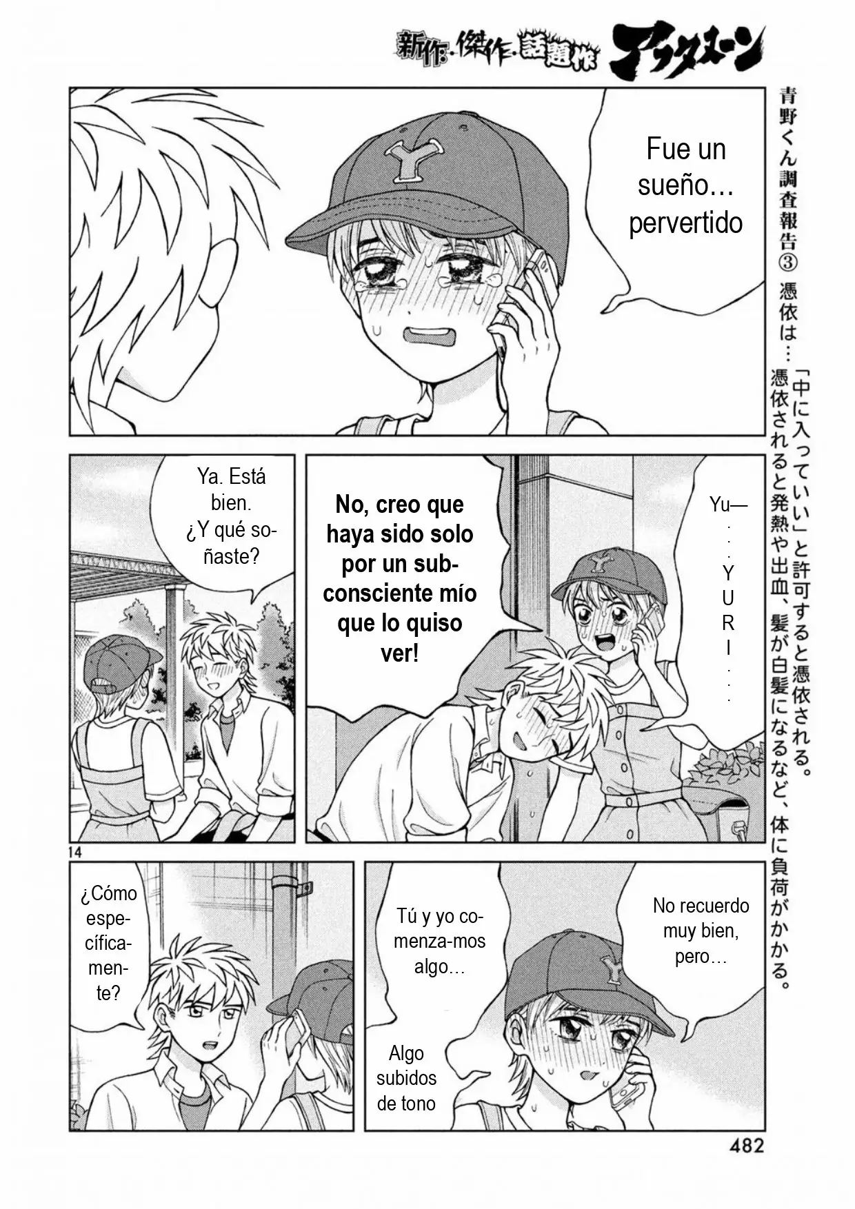 Página 14 del Manga