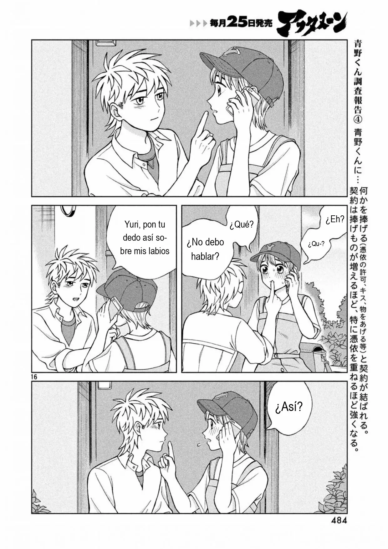 Página 16 del Manga