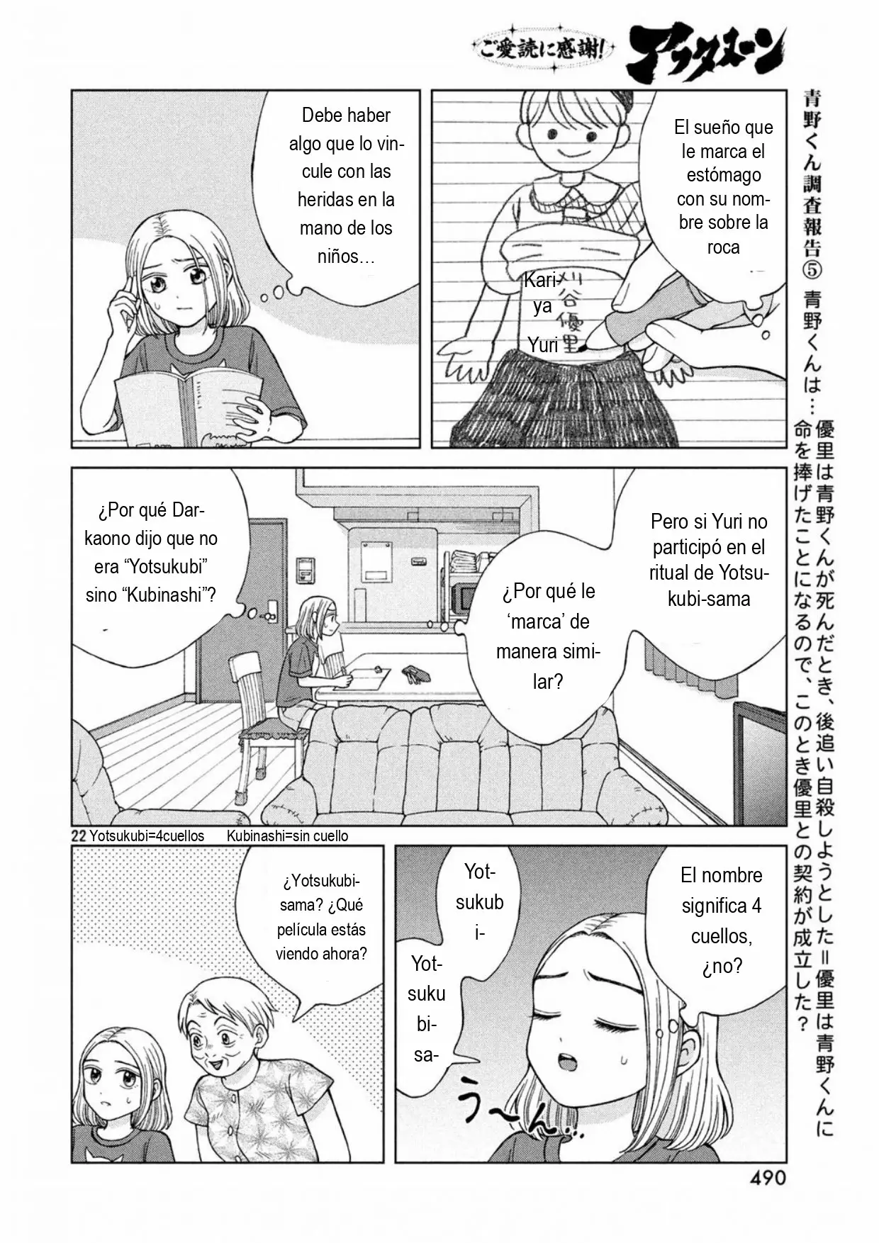 Página 22 del Manga