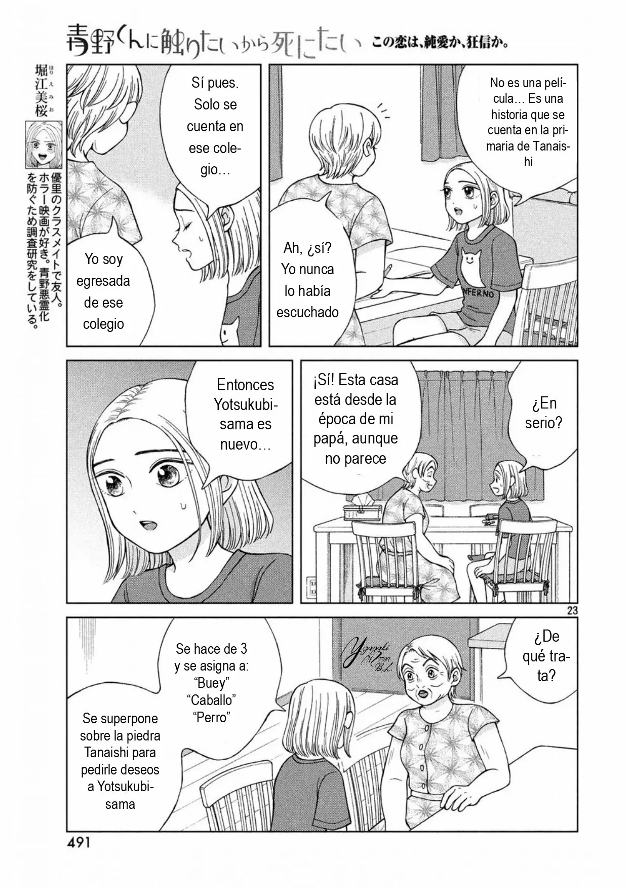 Página 23 del Manga