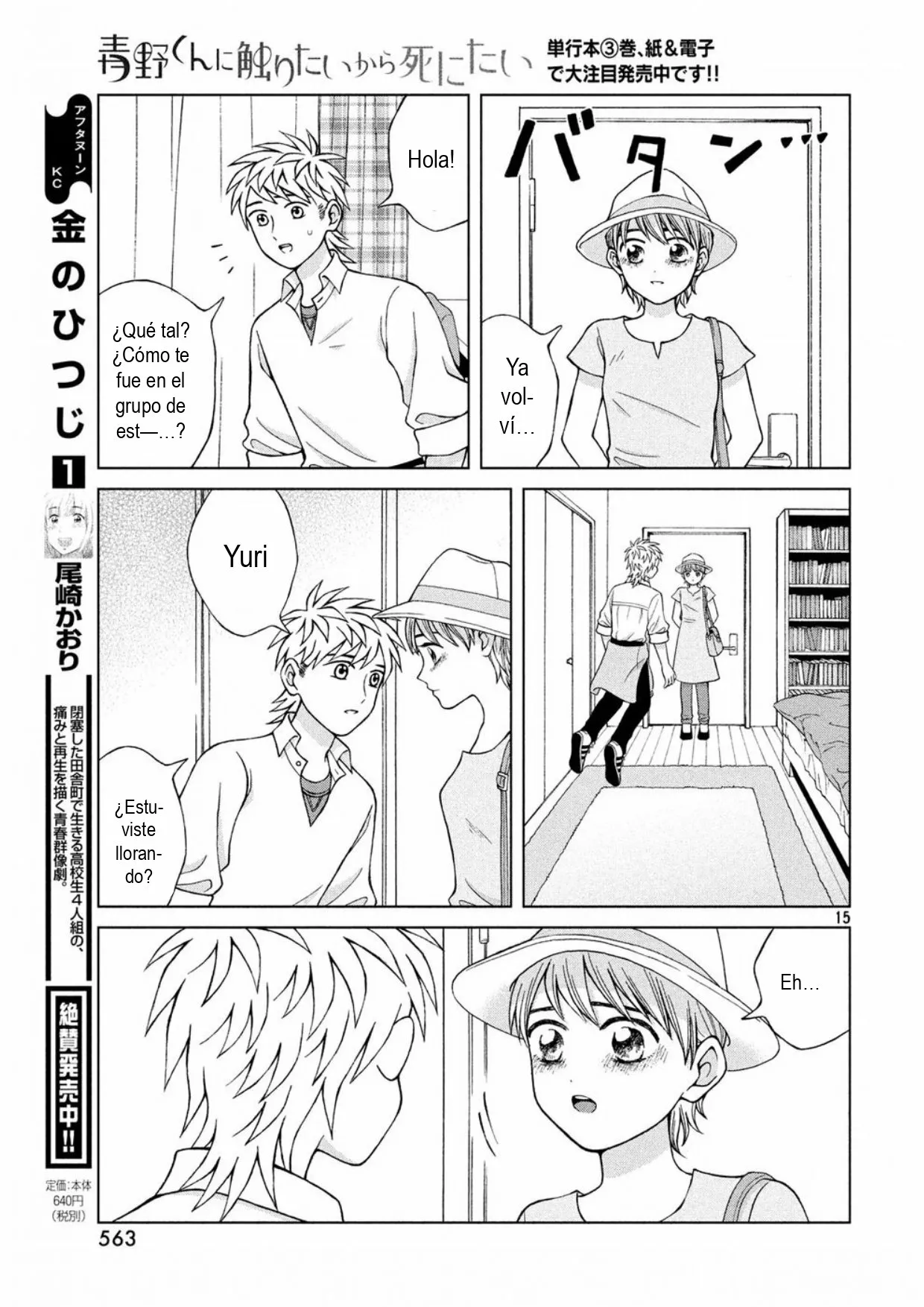 Página 15 del Manga