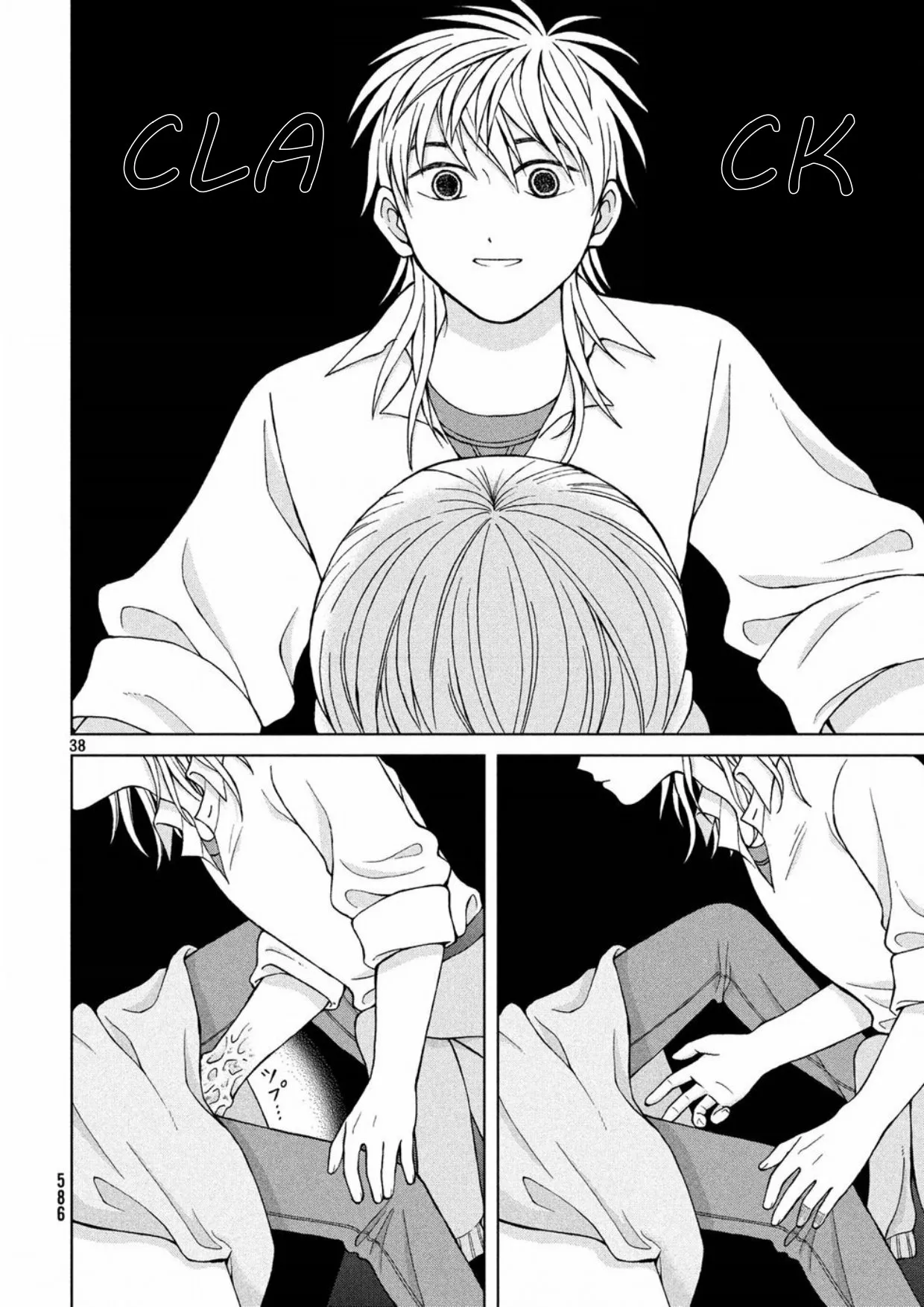 Página 38 del Manga