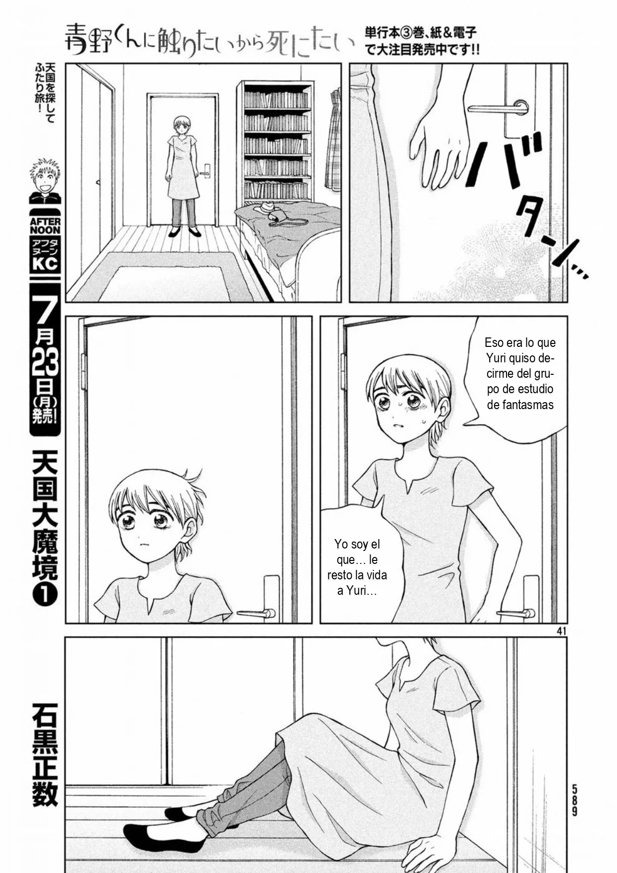 Página 41 del Manga