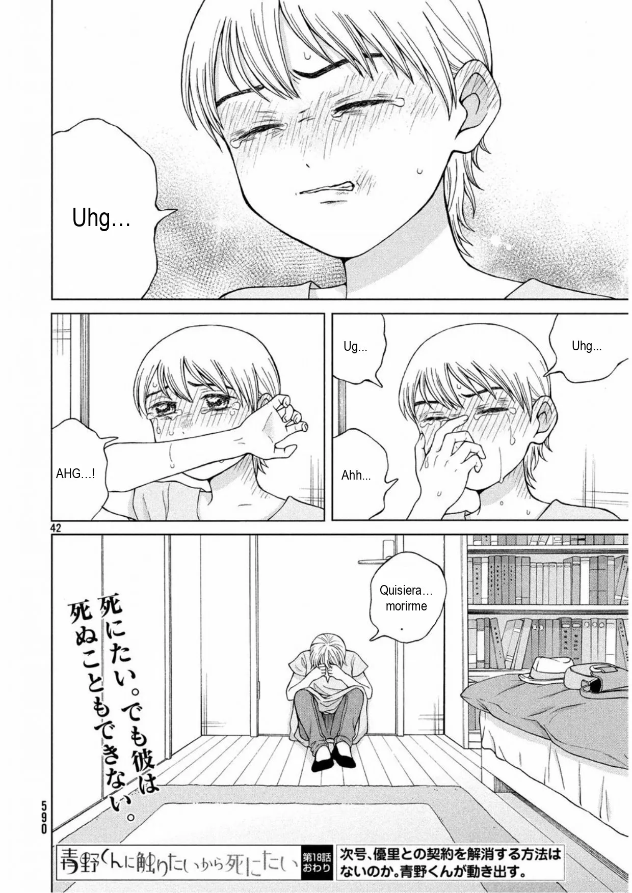 Página 42 del Manga