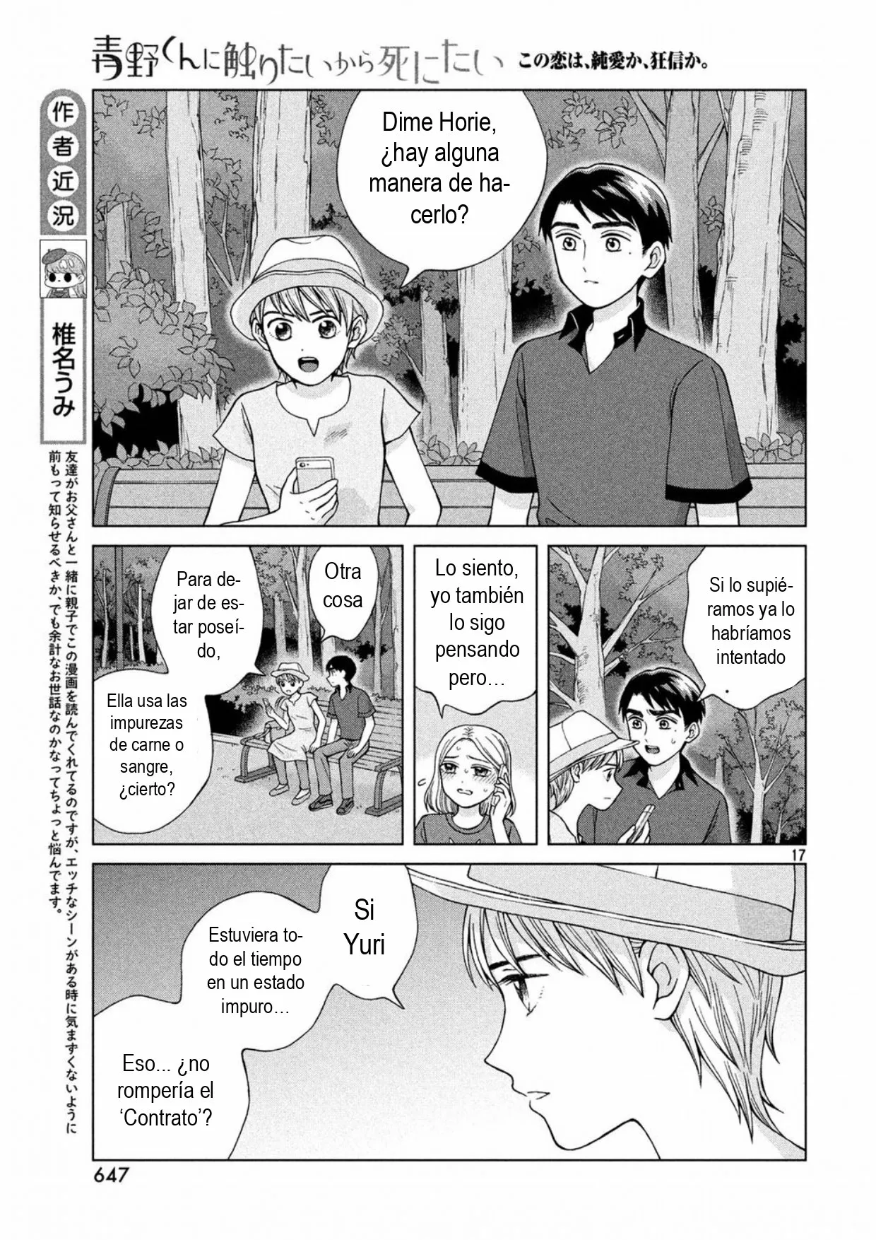 Página 17 del Manga