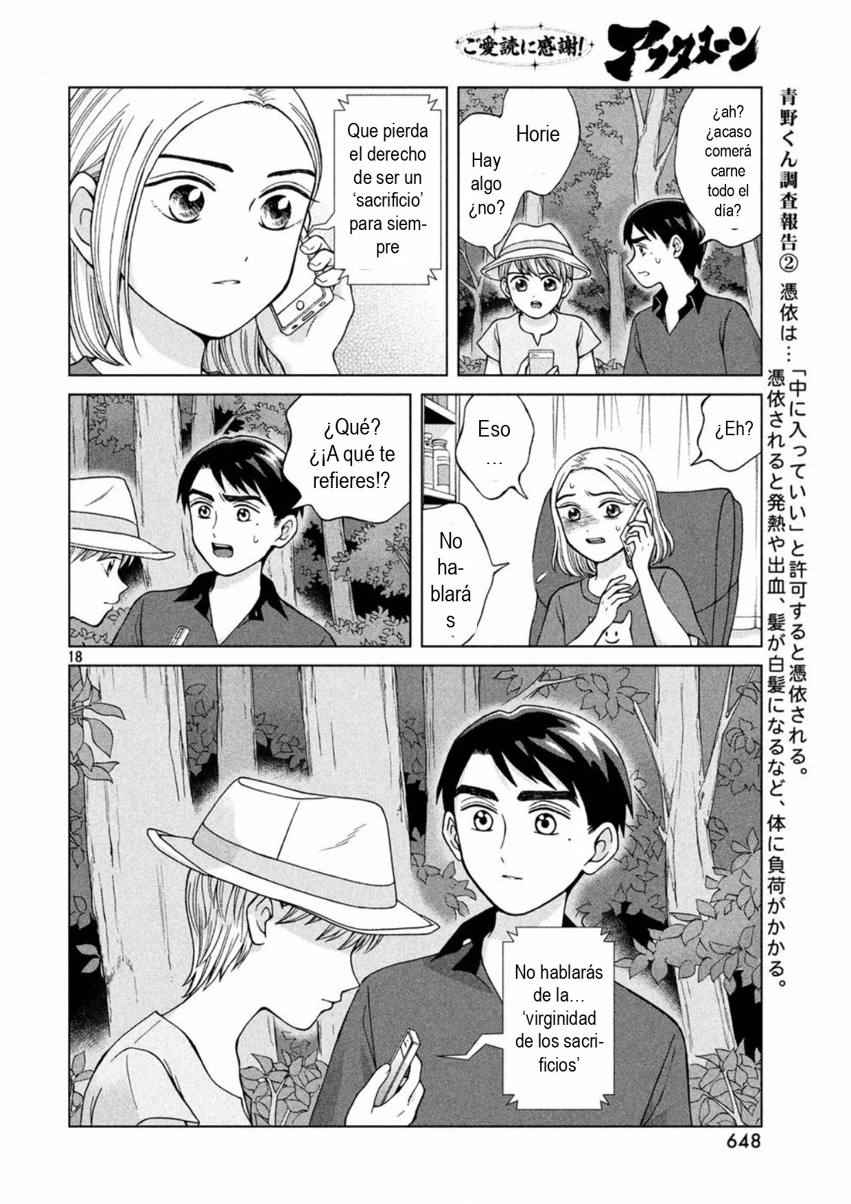 Página 18 del Manga