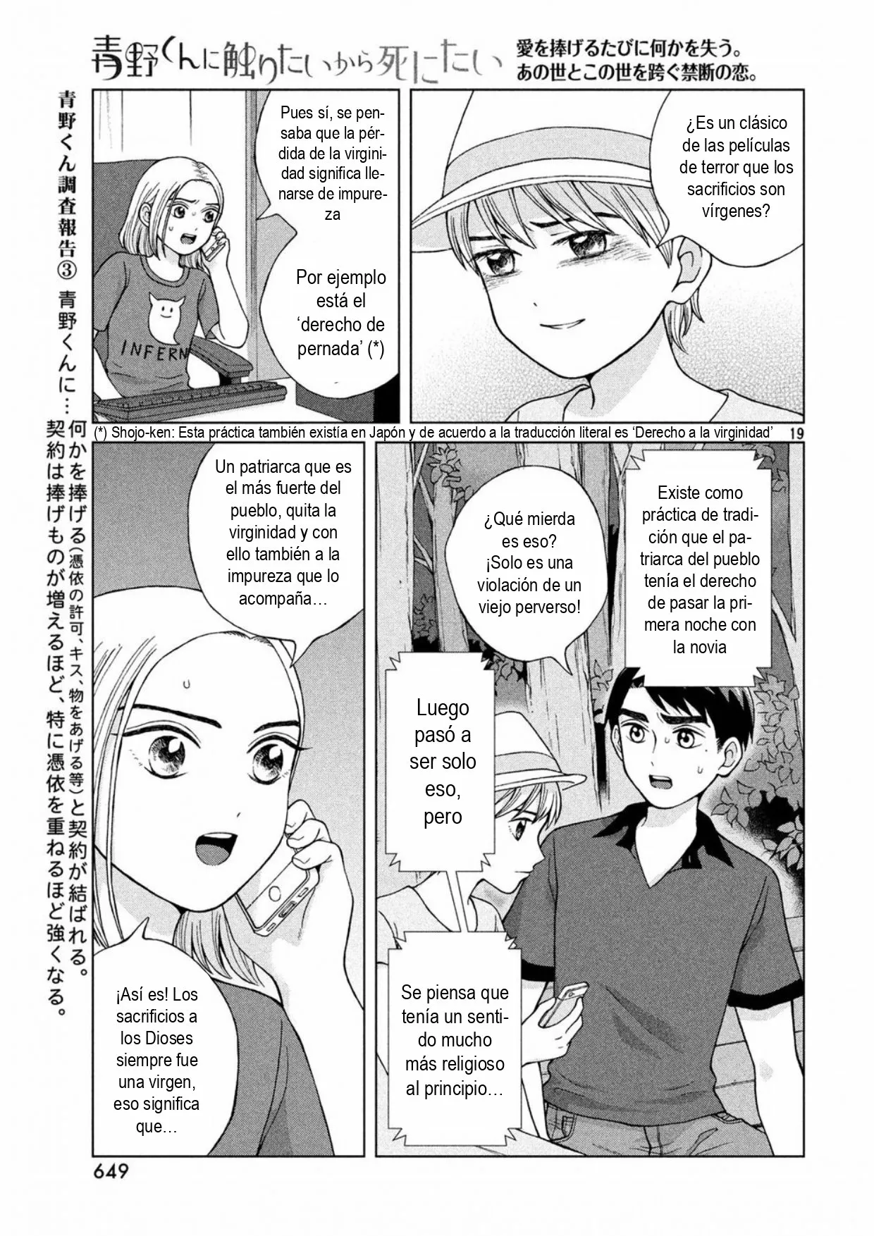 Página 19 del Manga