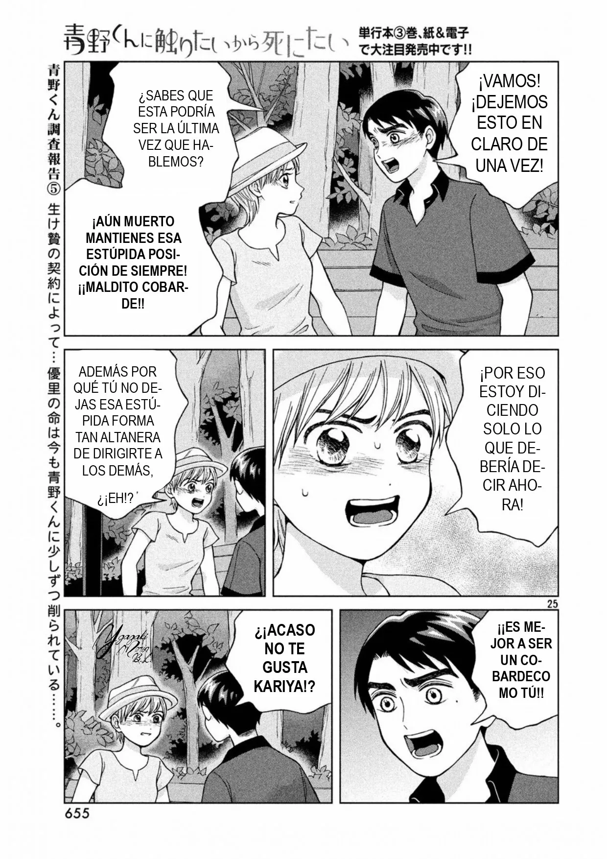 Página 25 del Manga