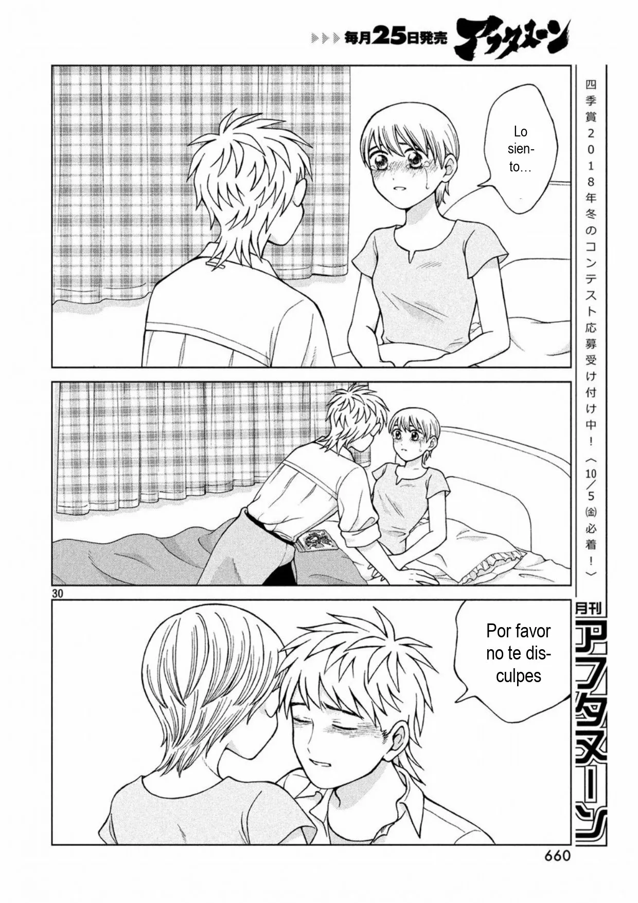 Página 30 del Manga